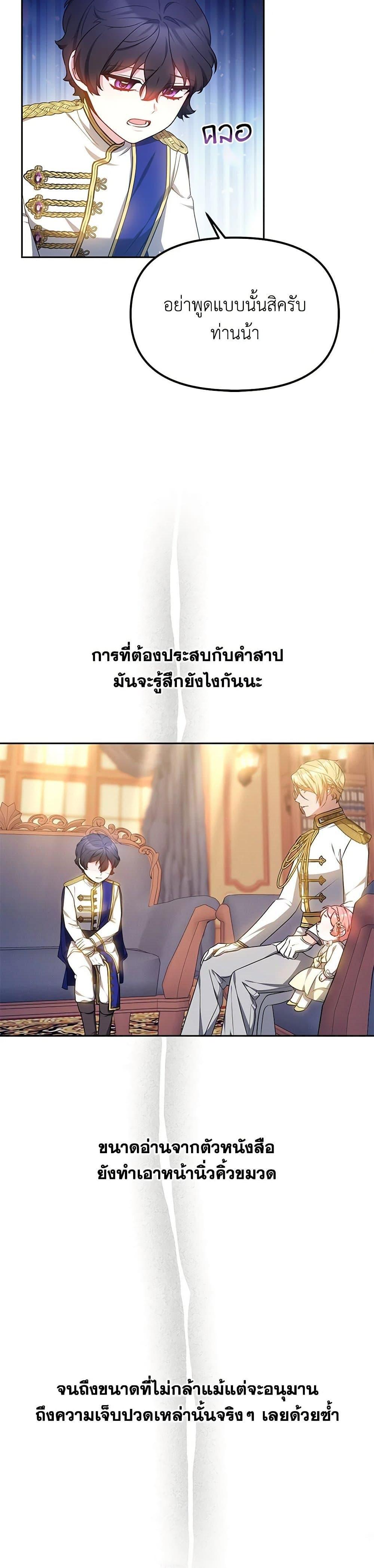 Manga-lc-com อ่านมังงะ อ่านการ์ตูน ออนไลน์ ฟรี Little Dragon Princess Tames the Crazies ตอนที่ 1 2 3 4 5 6 7 8 9 10 11 12 13 14 ฟรี ไม่มีโฆษณา Manga-lc - อ่าน มังงะ อ่าน การ์ตูน ออนไลน์ อ่านมังงะ ฟรี