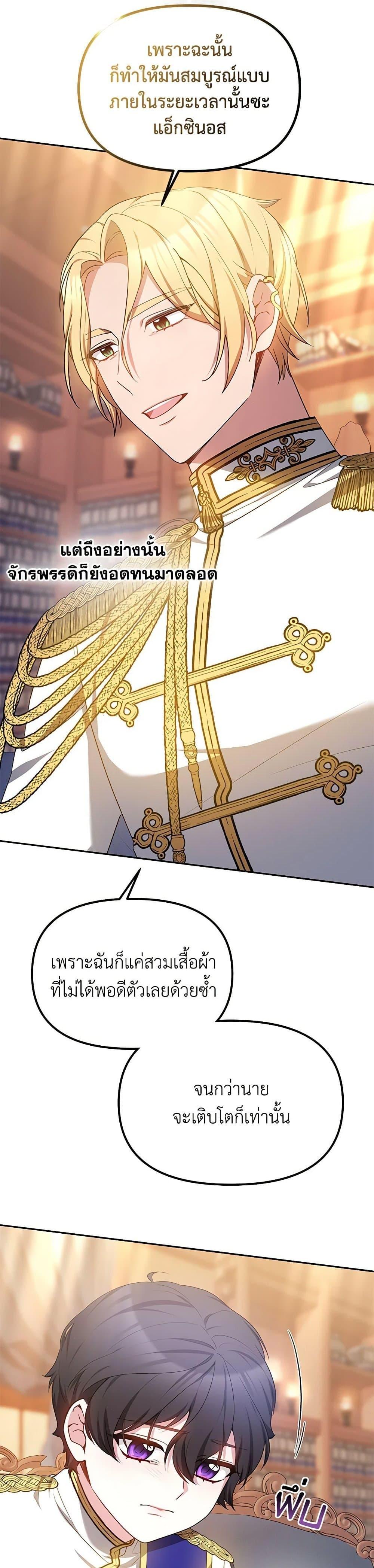 Manga-lc-com อ่านมังงะ อ่านการ์ตูน ออนไลน์ ฟรี Little Dragon Princess Tames the Crazies ตอนที่ 1 2 3 4 5 6 7 8 9 10 11 12 13 14 ฟรี ไม่มีโฆษณา Manga-lc - อ่าน มังงะ อ่าน การ์ตูน ออนไลน์ อ่านมังงะ ฟรี