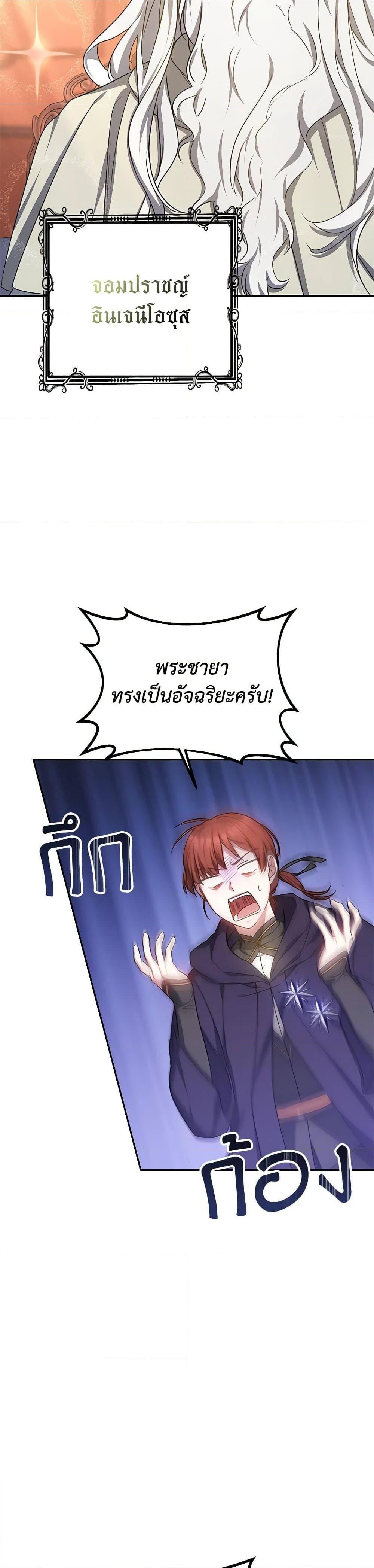 Manga-lc-com อ่านมังงะ อ่านการ์ตูน ออนไลน์ ฟรี Little Dragon Princess Tames the Crazies ตอนที่ 1 2 3 4 5 6 7 8 9 10 11 12 13 14 ฟรี ไม่มีโฆษณา Manga-lc - อ่าน มังงะ อ่าน การ์ตูน ออนไลน์ อ่านมังงะ ฟรี