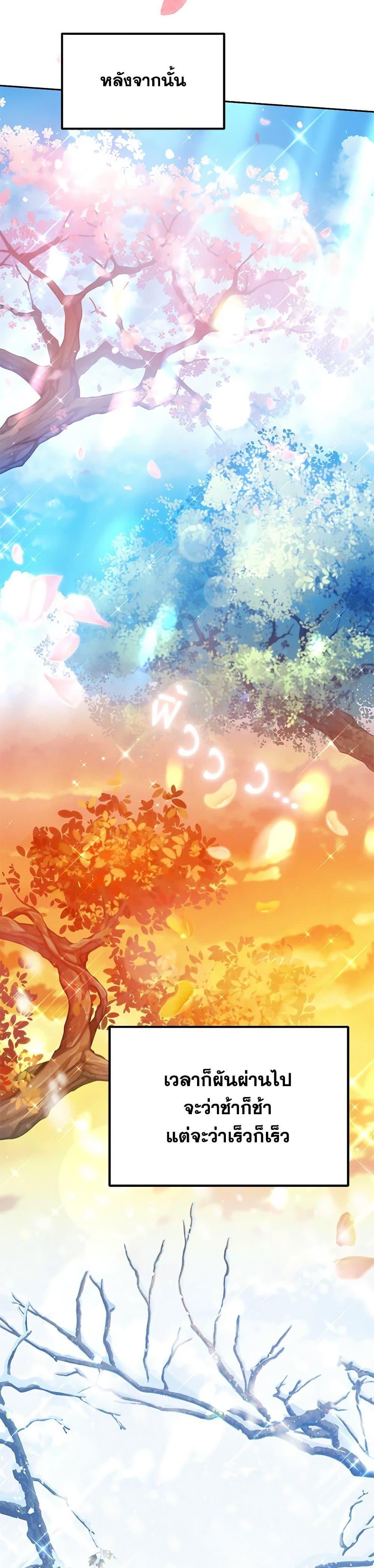 Manga-lc-com อ่านมังงะ อ่านการ์ตูน ออนไลน์ ฟรี Little Dragon Princess Tames the Crazies ตอนที่ 1 2 3 4 5 6 7 8 9 10 11 12 13 14 ฟรี ไม่มีโฆษณา Manga-lc - อ่าน มังงะ อ่าน การ์ตูน ออนไลน์ อ่านมังงะ ฟรี