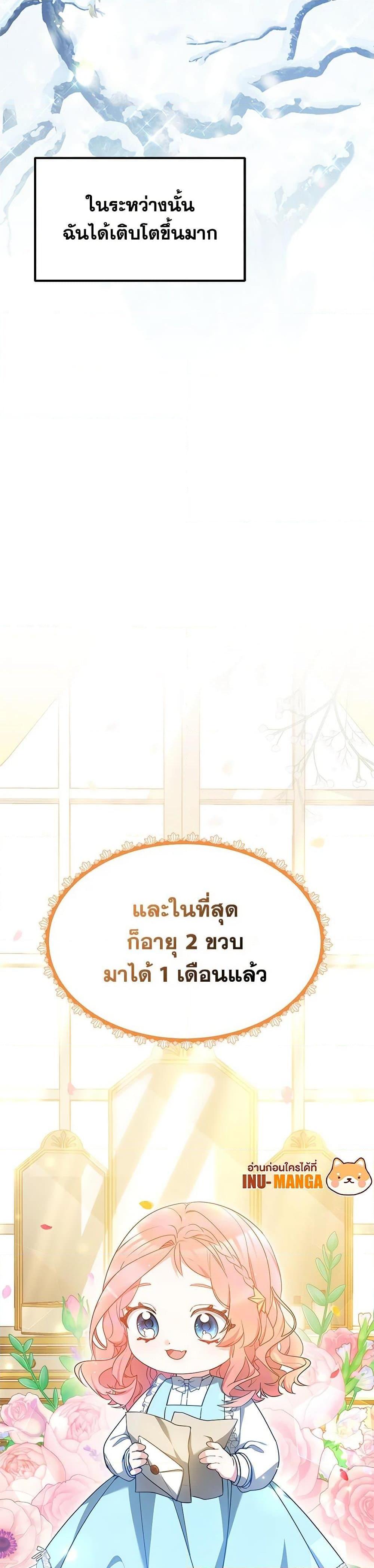 Manga-lc-com อ่านมังงะ อ่านการ์ตูน ออนไลน์ ฟรี Little Dragon Princess Tames the Crazies ตอนที่ 1 2 3 4 5 6 7 8 9 10 11 12 13 14 ฟรี ไม่มีโฆษณา Manga-lc - อ่าน มังงะ อ่าน การ์ตูน ออนไลน์ อ่านมังงะ ฟรี