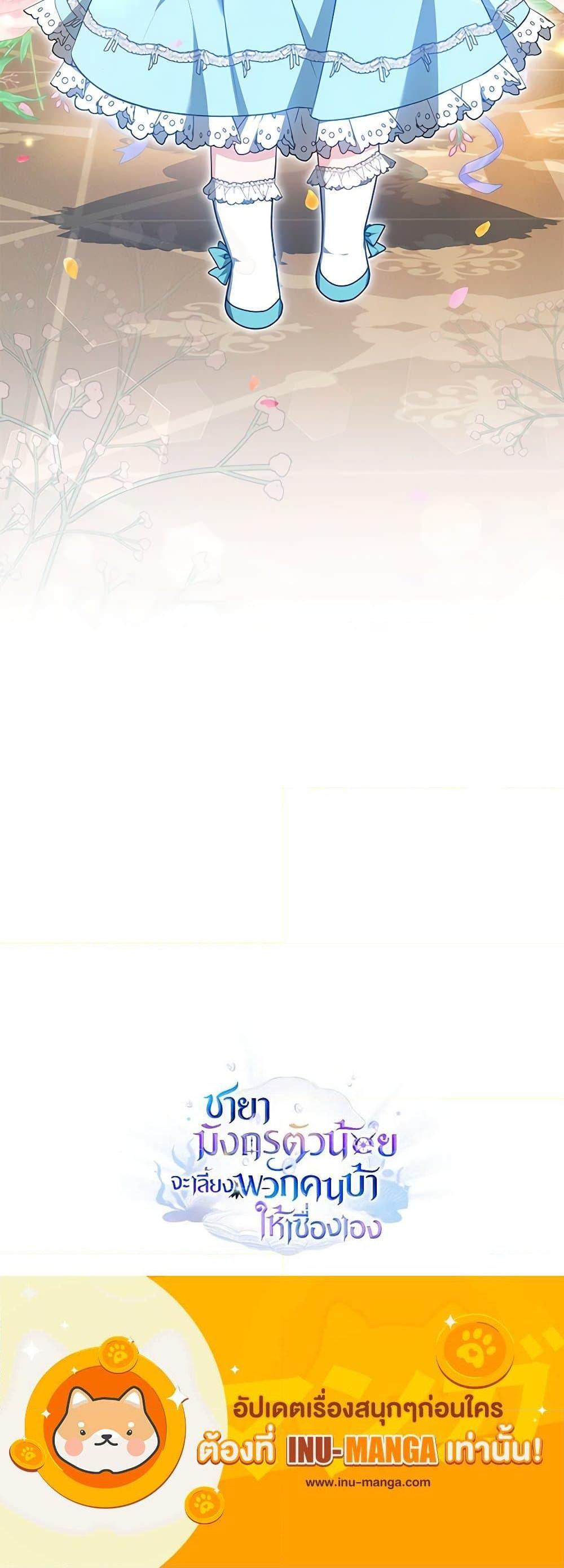 Manga-lc-com อ่านมังงะ อ่านการ์ตูน ออนไลน์ ฟรี Little Dragon Princess Tames the Crazies ตอนที่ 1 2 3 4 5 6 7 8 9 10 11 12 13 14 ฟรี ไม่มีโฆษณา Manga-lc - อ่าน มังงะ อ่าน การ์ตูน ออนไลน์ อ่านมังงะ ฟรี