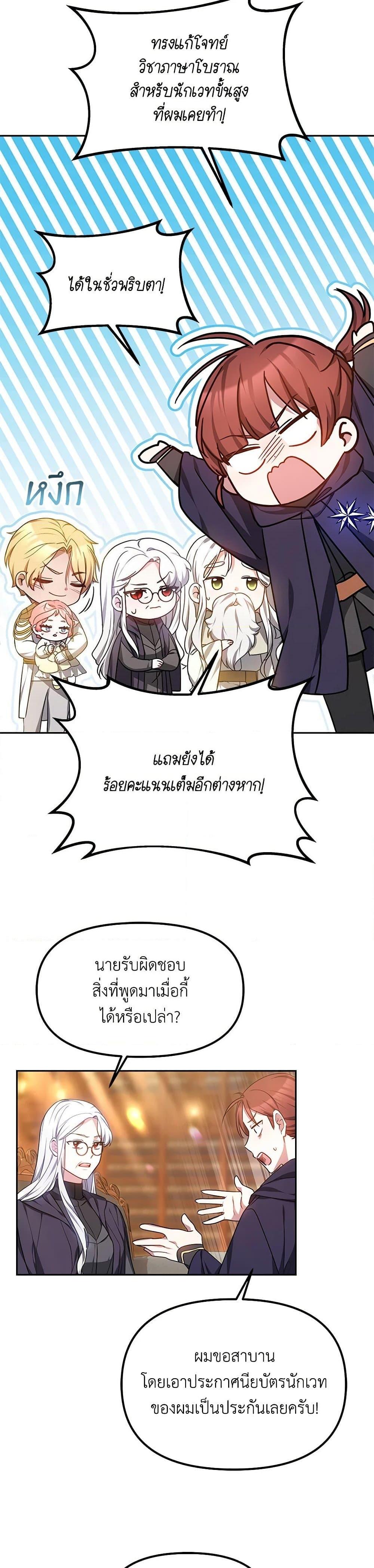 Manga-lc-com อ่านมังงะ อ่านการ์ตูน ออนไลน์ ฟรี Little Dragon Princess Tames the Crazies ตอนที่ 1 2 3 4 5 6 7 8 9 10 11 12 13 14 ฟรี ไม่มีโฆษณา Manga-lc - อ่าน มังงะ อ่าน การ์ตูน ออนไลน์ อ่านมังงะ ฟรี