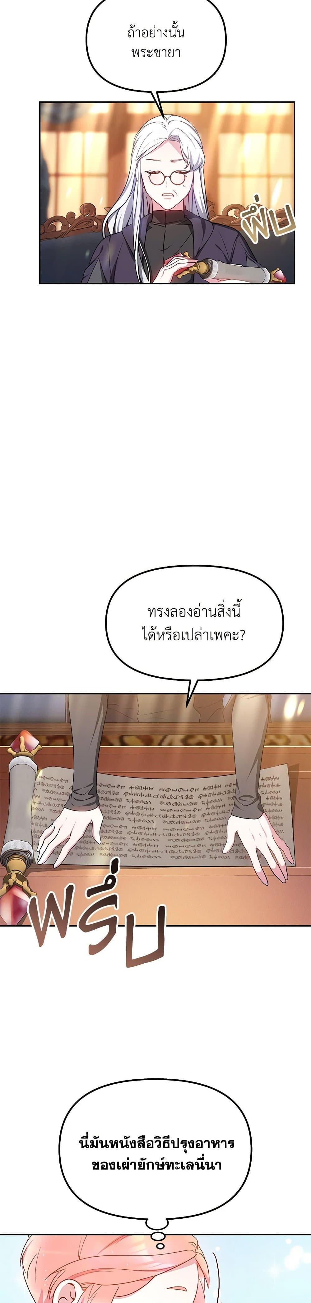 Manga-lc-com อ่านมังงะ อ่านการ์ตูน ออนไลน์ ฟรี Little Dragon Princess Tames the Crazies ตอนที่ 1 2 3 4 5 6 7 8 9 10 11 12 13 14 ฟรี ไม่มีโฆษณา Manga-lc - อ่าน มังงะ อ่าน การ์ตูน ออนไลน์ อ่านมังงะ ฟรี