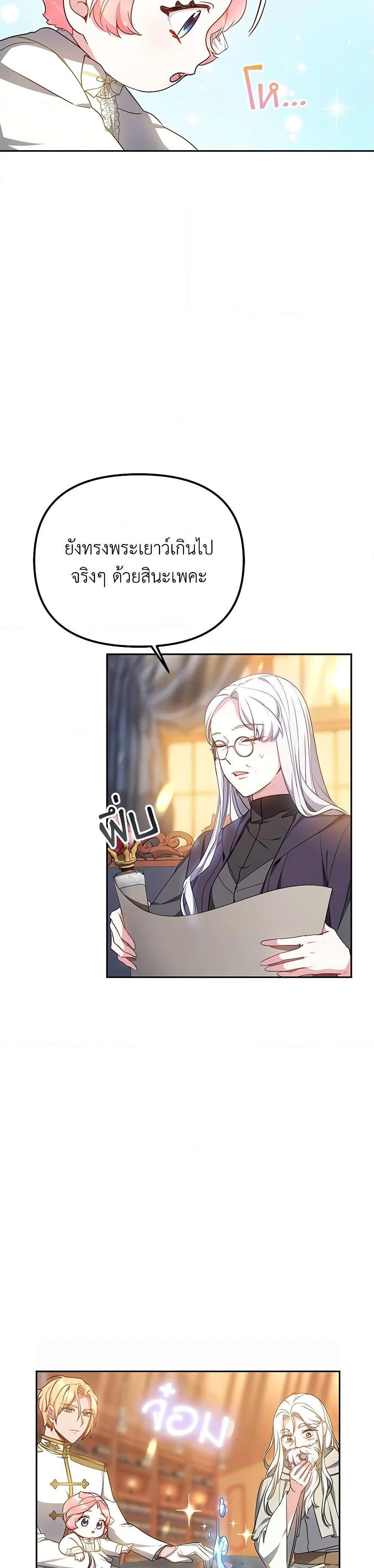 Manga-lc-com อ่านมังงะ อ่านการ์ตูน ออนไลน์ ฟรี Little Dragon Princess Tames the Crazies ตอนที่ 1 2 3 4 5 6 7 8 9 10 11 12 13 14 ฟรี ไม่มีโฆษณา Manga-lc - อ่าน มังงะ อ่าน การ์ตูน ออนไลน์ อ่านมังงะ ฟรี