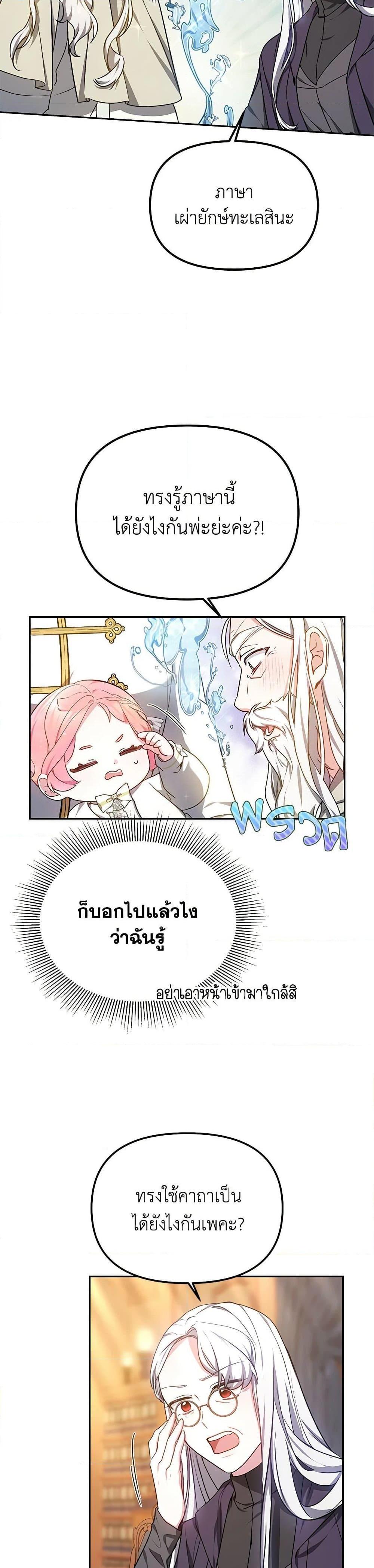 Manga-lc-com อ่านมังงะ อ่านการ์ตูน ออนไลน์ ฟรี Little Dragon Princess Tames the Crazies ตอนที่ 1 2 3 4 5 6 7 8 9 10 11 12 13 14 ฟรี ไม่มีโฆษณา Manga-lc - อ่าน มังงะ อ่าน การ์ตูน ออนไลน์ อ่านมังงะ ฟรี