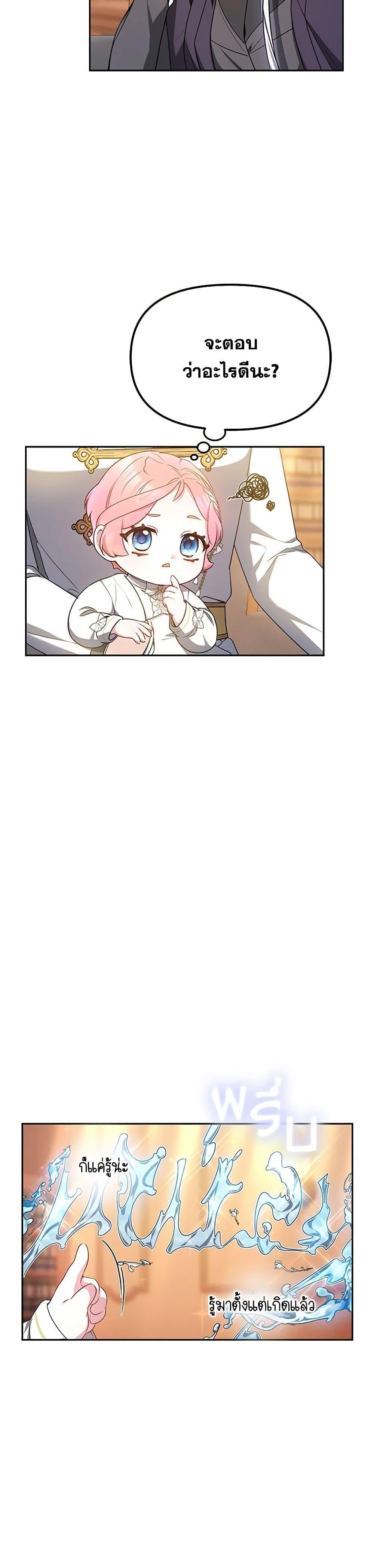 Manga-lc-com อ่านมังงะ อ่านการ์ตูน ออนไลน์ ฟรี Little Dragon Princess Tames the Crazies ตอนที่ 1 2 3 4 5 6 7 8 9 10 11 12 13 14 ฟรี ไม่มีโฆษณา Manga-lc - อ่าน มังงะ อ่าน การ์ตูน ออนไลน์ อ่านมังงะ ฟรี