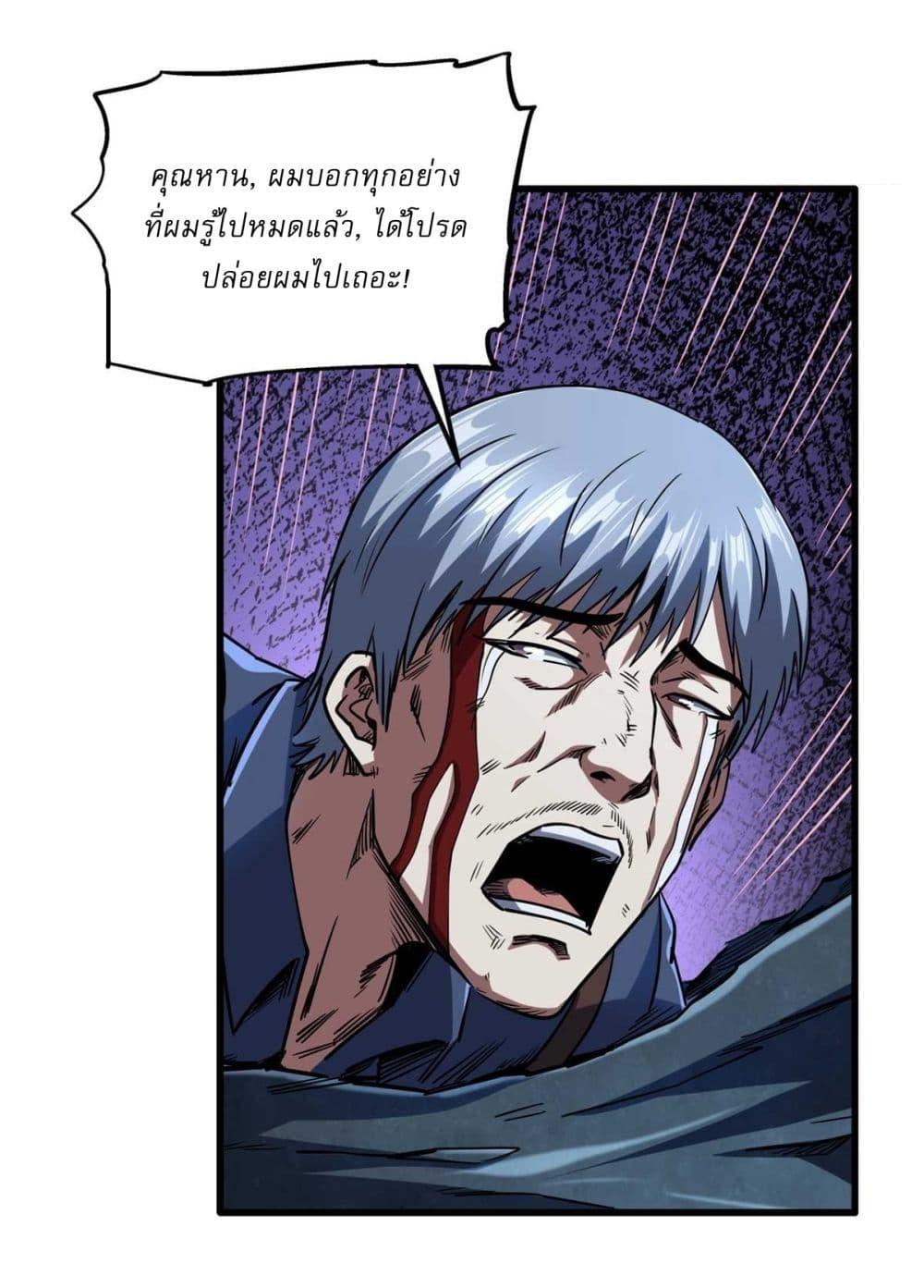 Manga-lc-com อ่านมังงะ อ่านการ์ตูน ออนไลน์ ฟรี Super God Gene ตอนที่ 1 2 3 4 5 6 7 8 9 10 11 12 13 14 ฟรี ไม่มีโฆษณา Manga-lc - อ่าน มังงะ อ่าน การ์ตูน ออนไลน์ อ่านมังงะ ฟรี