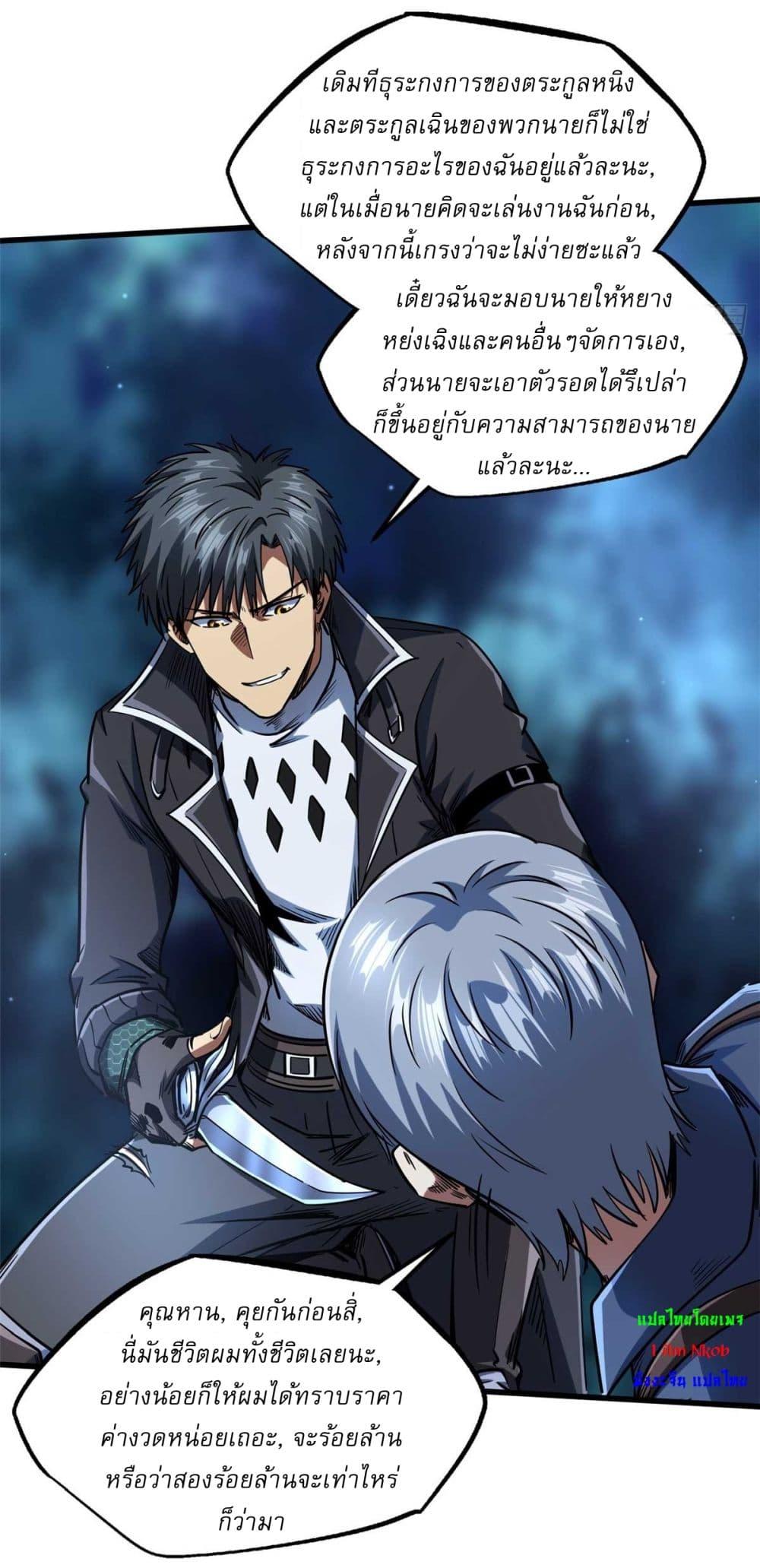 Manga-lc-com อ่านมังงะ อ่านการ์ตูน ออนไลน์ ฟรี Super God Gene ตอนที่ 1 2 3 4 5 6 7 8 9 10 11 12 13 14 ฟรี ไม่มีโฆษณา Manga-lc - อ่าน มังงะ อ่าน การ์ตูน ออนไลน์ อ่านมังงะ ฟรี