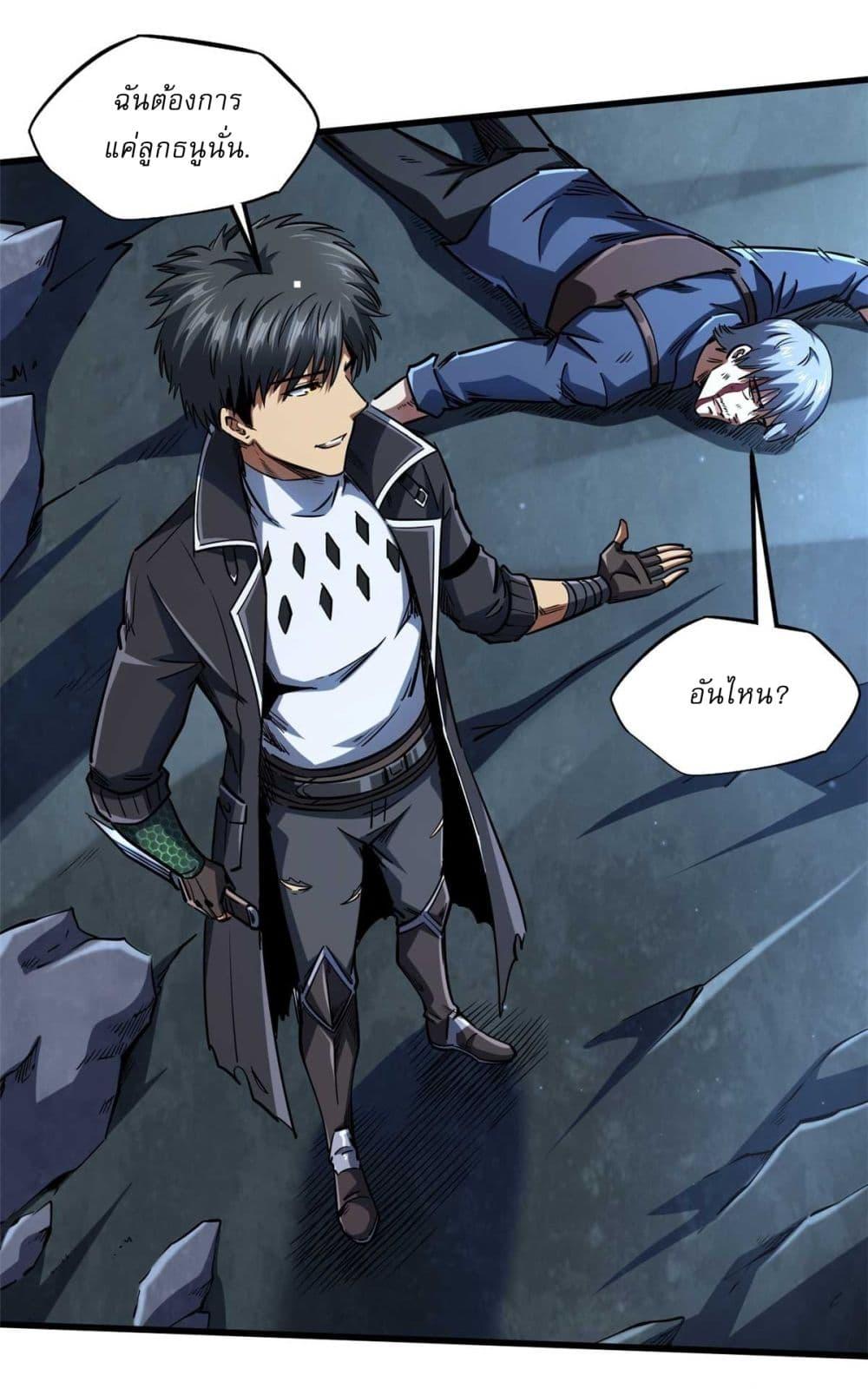 Manga-lc-com อ่านมังงะ อ่านการ์ตูน ออนไลน์ ฟรี Super God Gene ตอนที่ 1 2 3 4 5 6 7 8 9 10 11 12 13 14 ฟรี ไม่มีโฆษณา Manga-lc - อ่าน มังงะ อ่าน การ์ตูน ออนไลน์ อ่านมังงะ ฟรี