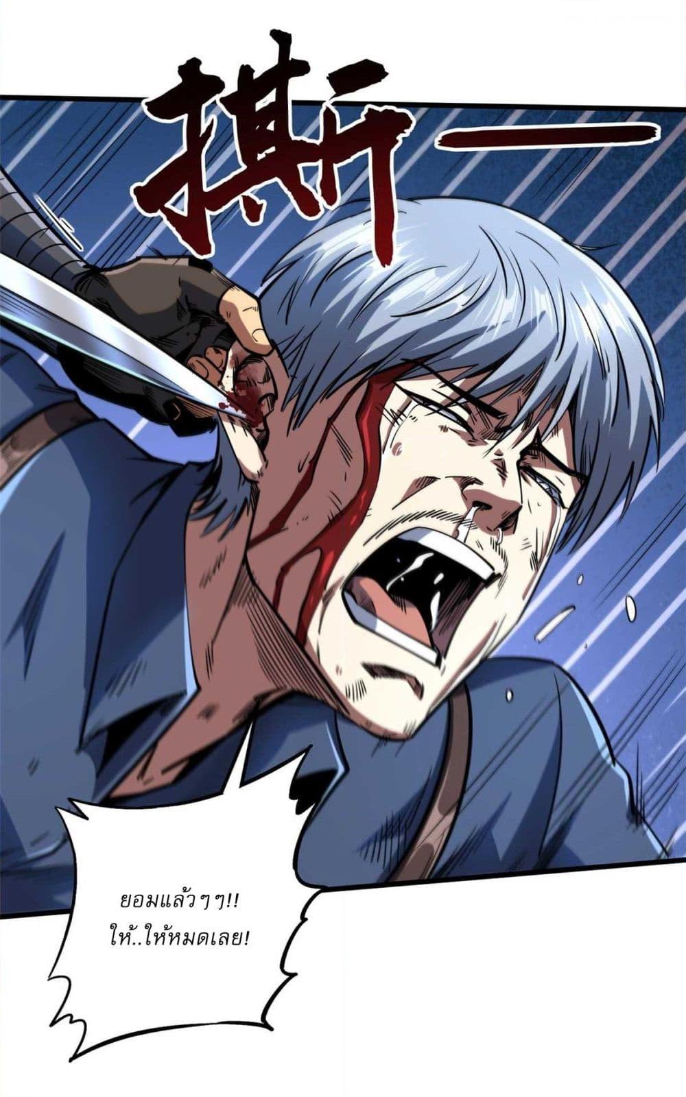 Manga-lc-com อ่านมังงะ อ่านการ์ตูน ออนไลน์ ฟรี Super God Gene ตอนที่ 1 2 3 4 5 6 7 8 9 10 11 12 13 14 ฟรี ไม่มีโฆษณา Manga-lc - อ่าน มังงะ อ่าน การ์ตูน ออนไลน์ อ่านมังงะ ฟรี