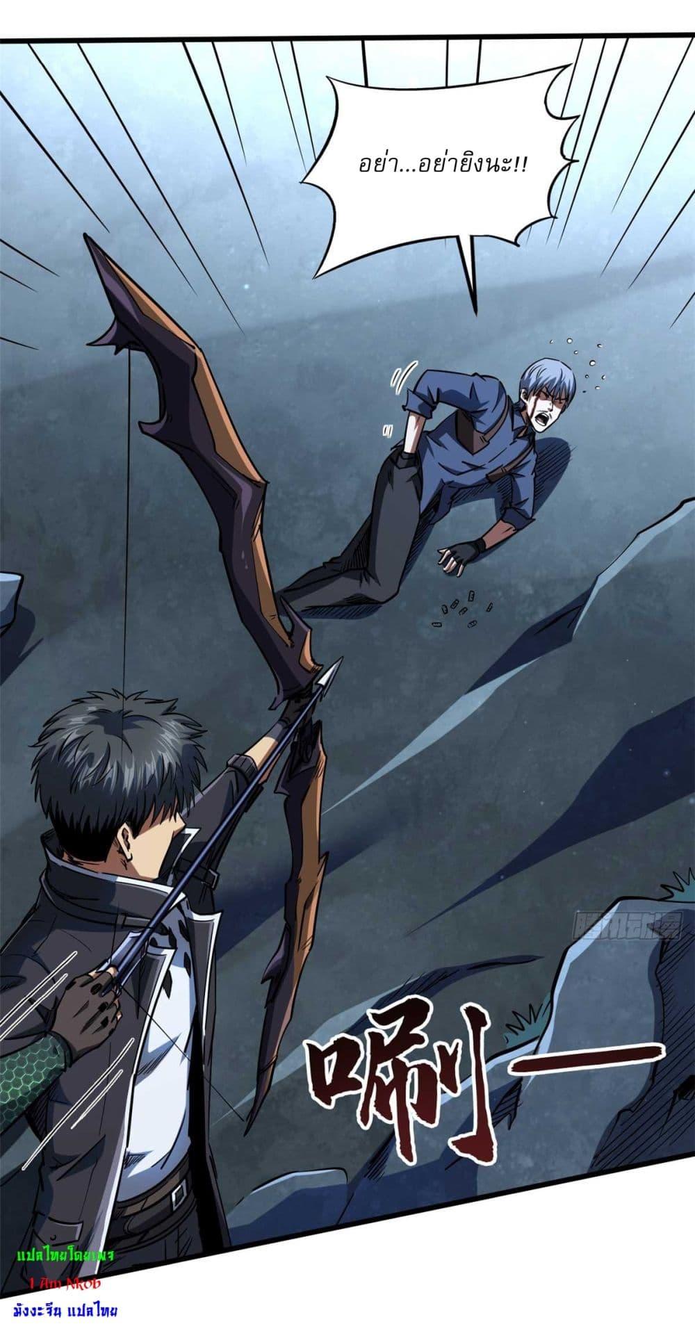 Manga-lc-com อ่านมังงะ อ่านการ์ตูน ออนไลน์ ฟรี Super God Gene ตอนที่ 1 2 3 4 5 6 7 8 9 10 11 12 13 14 ฟรี ไม่มีโฆษณา Manga-lc - อ่าน มังงะ อ่าน การ์ตูน ออนไลน์ อ่านมังงะ ฟรี