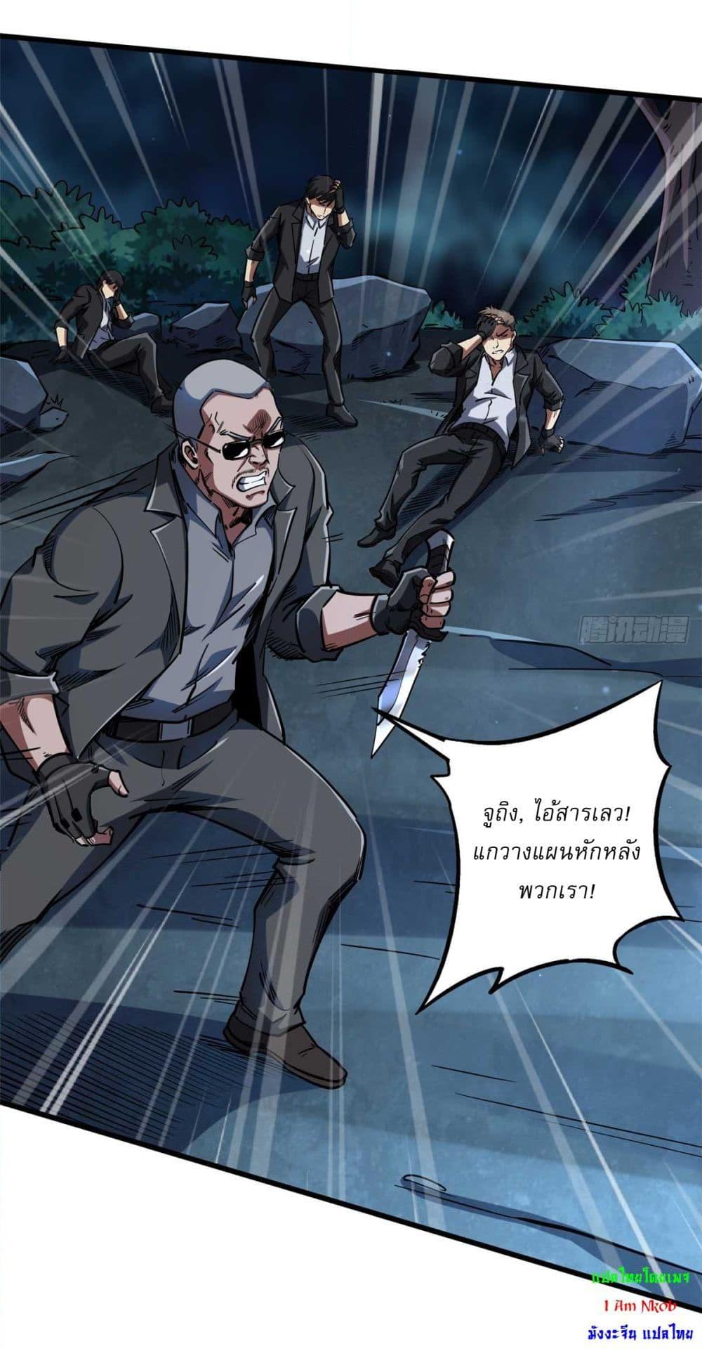 Manga-lc-com อ่านมังงะ อ่านการ์ตูน ออนไลน์ ฟรี Super God Gene ตอนที่ 1 2 3 4 5 6 7 8 9 10 11 12 13 14 ฟรี ไม่มีโฆษณา Manga-lc - อ่าน มังงะ อ่าน การ์ตูน ออนไลน์ อ่านมังงะ ฟรี