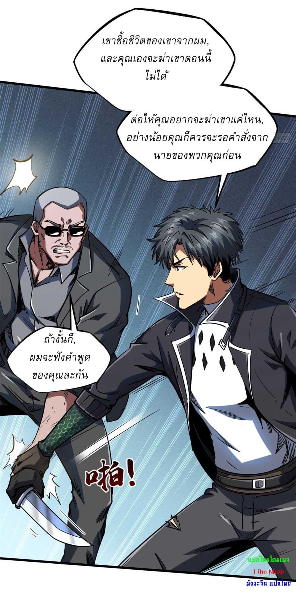 Manga-lc-com อ่านมังงะ อ่านการ์ตูน ออนไลน์ ฟรี Super God Gene ตอนที่ 1 2 3 4 5 6 7 8 9 10 11 12 13 14 ฟรี ไม่มีโฆษณา Manga-lc - อ่าน มังงะ อ่าน การ์ตูน ออนไลน์ อ่านมังงะ ฟรี