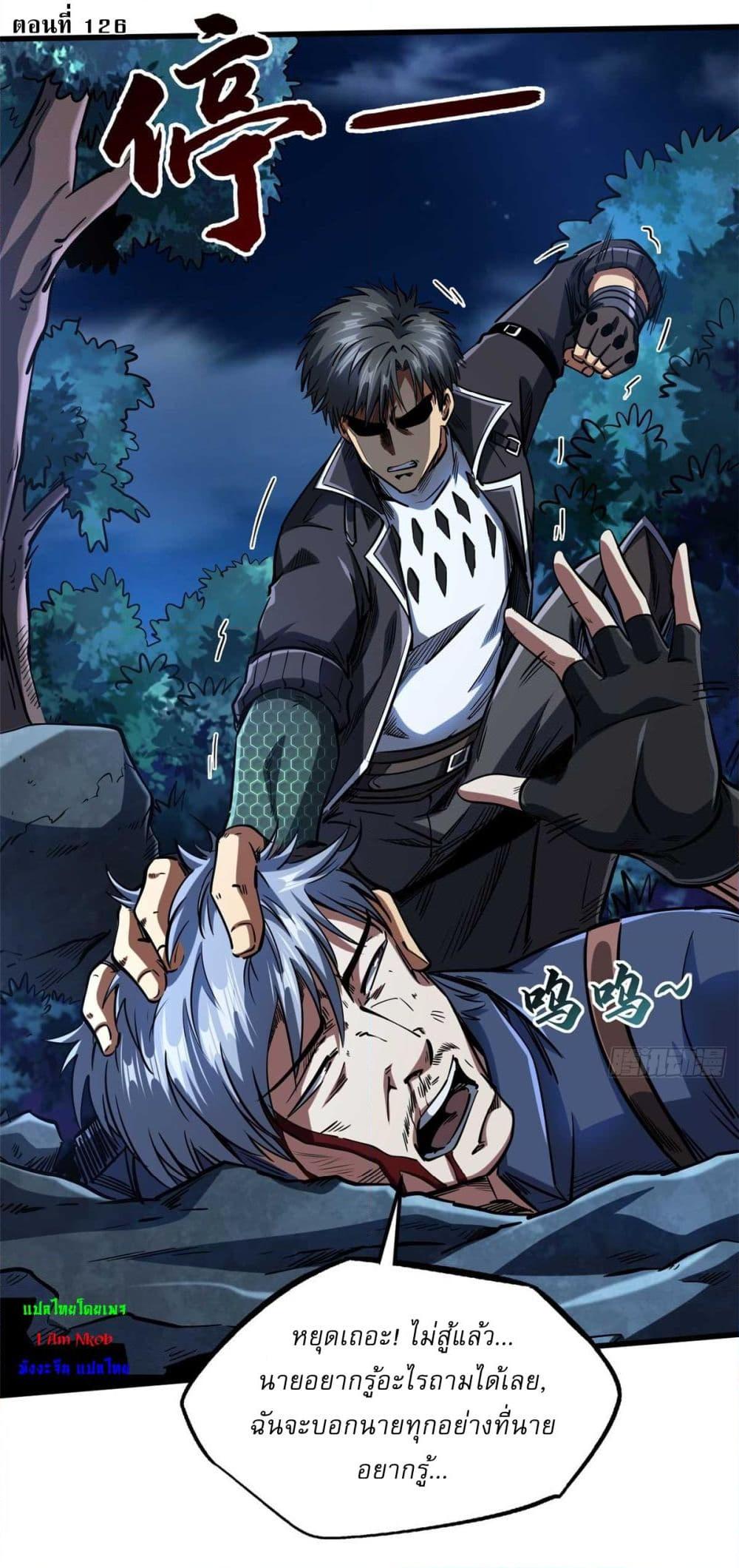 Manga-lc-com อ่านมังงะ อ่านการ์ตูน ออนไลน์ ฟรี Super God Gene ตอนที่ 1 2 3 4 5 6 7 8 9 10 11 12 13 14 ฟรี ไม่มีโฆษณา Manga-lc - อ่าน มังงะ อ่าน การ์ตูน ออนไลน์ อ่านมังงะ ฟรี