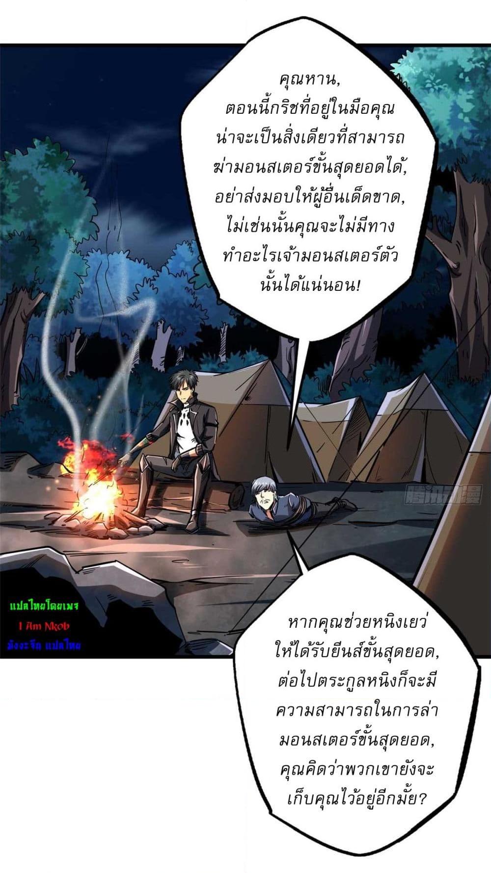 Manga-lc-com อ่านมังงะ อ่านการ์ตูน ออนไลน์ ฟรี Super God Gene ตอนที่ 1 2 3 4 5 6 7 8 9 10 11 12 13 14 ฟรี ไม่มีโฆษณา Manga-lc - อ่าน มังงะ อ่าน การ์ตูน ออนไลน์ อ่านมังงะ ฟรี
