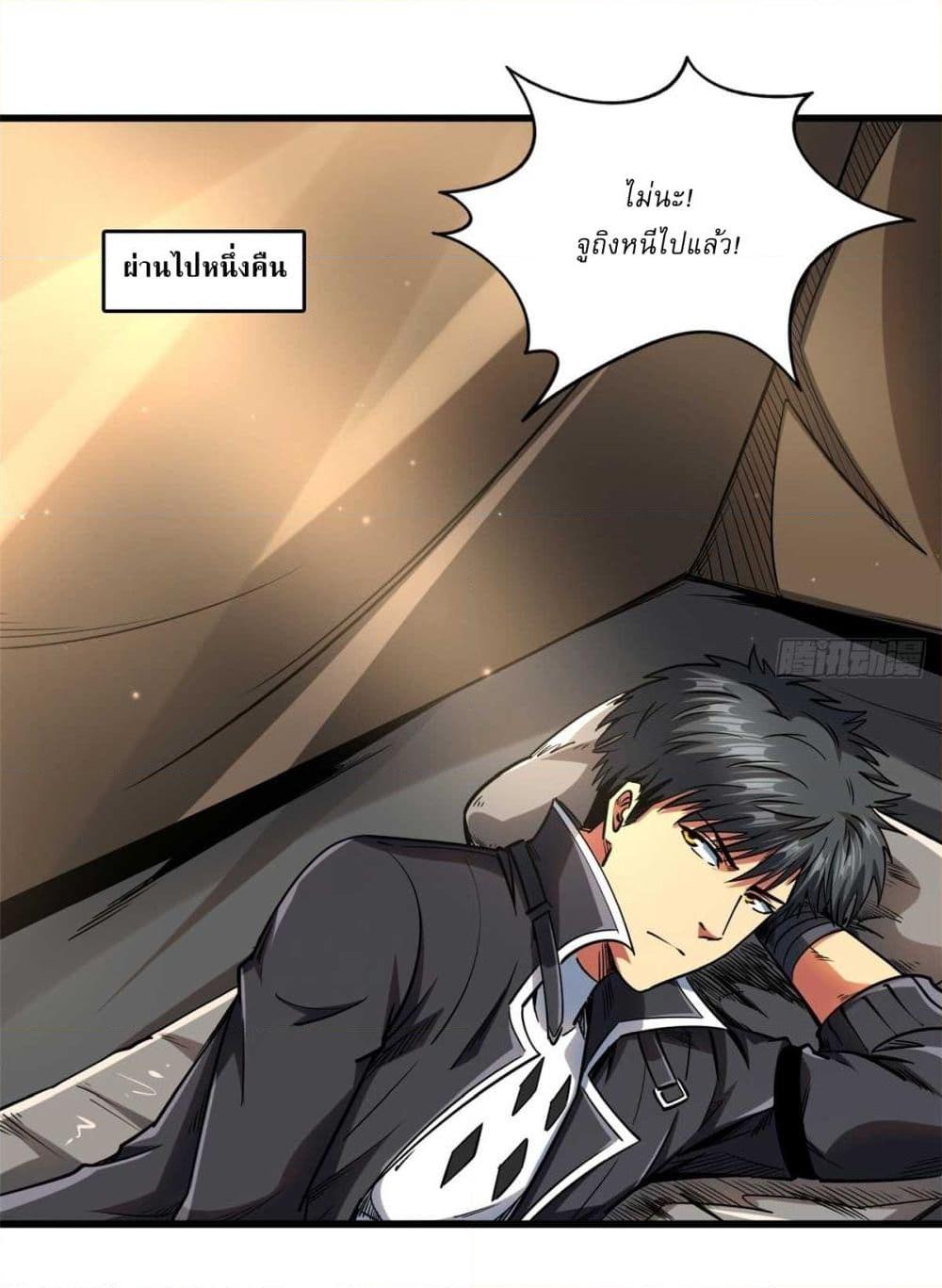 Manga-lc-com อ่านมังงะ อ่านการ์ตูน ออนไลน์ ฟรี Super God Gene ตอนที่ 1 2 3 4 5 6 7 8 9 10 11 12 13 14 ฟรี ไม่มีโฆษณา Manga-lc - อ่าน มังงะ อ่าน การ์ตูน ออนไลน์ อ่านมังงะ ฟรี