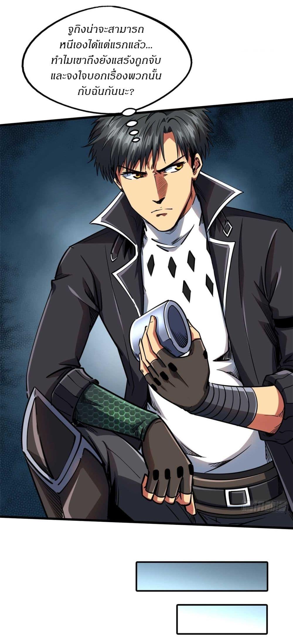 Manga-lc-com อ่านมังงะ อ่านการ์ตูน ออนไลน์ ฟรี Super God Gene ตอนที่ 1 2 3 4 5 6 7 8 9 10 11 12 13 14 ฟรี ไม่มีโฆษณา Manga-lc - อ่าน มังงะ อ่าน การ์ตูน ออนไลน์ อ่านมังงะ ฟรี