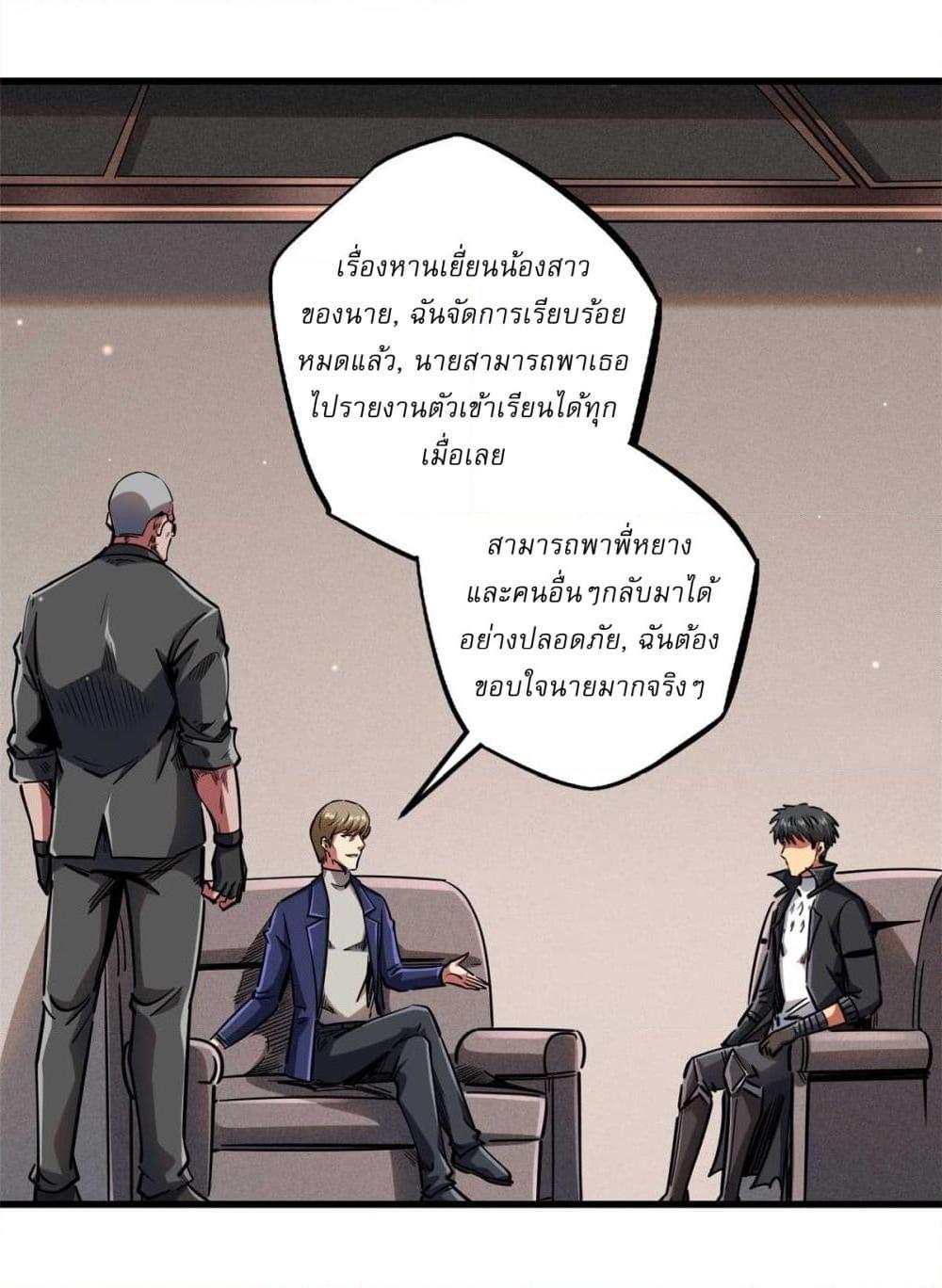 Manga-lc-com อ่านมังงะ อ่านการ์ตูน ออนไลน์ ฟรี Super God Gene ตอนที่ 1 2 3 4 5 6 7 8 9 10 11 12 13 14 ฟรี ไม่มีโฆษณา Manga-lc - อ่าน มังงะ อ่าน การ์ตูน ออนไลน์ อ่านมังงะ ฟรี