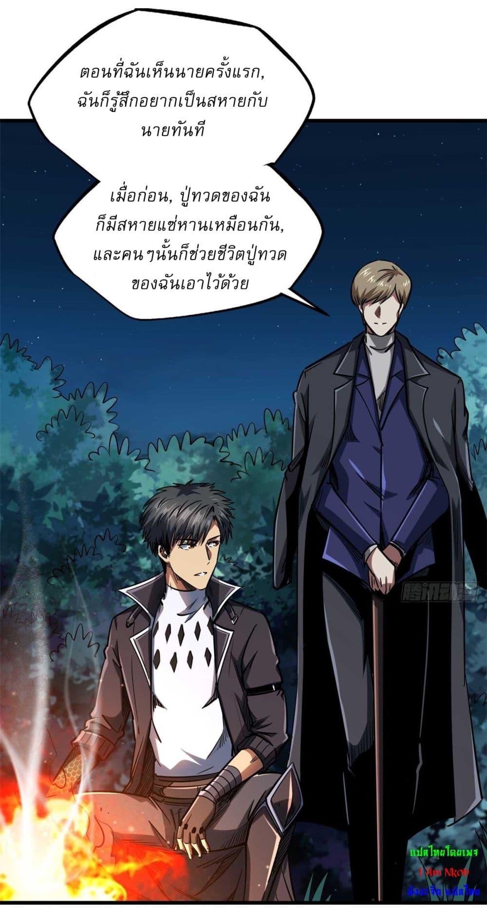 Manga-lc-com อ่านมังงะ อ่านการ์ตูน ออนไลน์ ฟรี Super God Gene ตอนที่ 1 2 3 4 5 6 7 8 9 10 11 12 13 14 ฟรี ไม่มีโฆษณา Manga-lc - อ่าน มังงะ อ่าน การ์ตูน ออนไลน์ อ่านมังงะ ฟรี