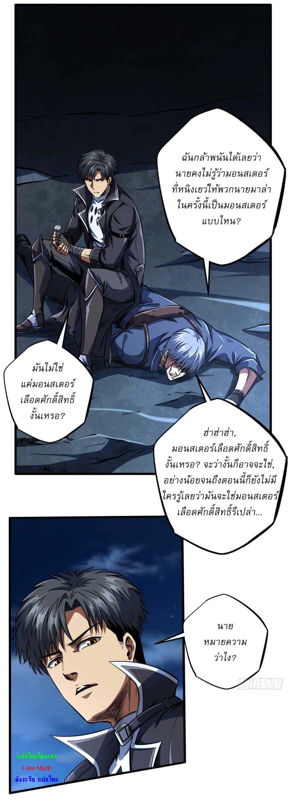 Manga-lc-com อ่านมังงะ อ่านการ์ตูน ออนไลน์ ฟรี Super God Gene ตอนที่ 1 2 3 4 5 6 7 8 9 10 11 12 13 14 ฟรี ไม่มีโฆษณา Manga-lc - อ่าน มังงะ อ่าน การ์ตูน ออนไลน์ อ่านมังงะ ฟรี
