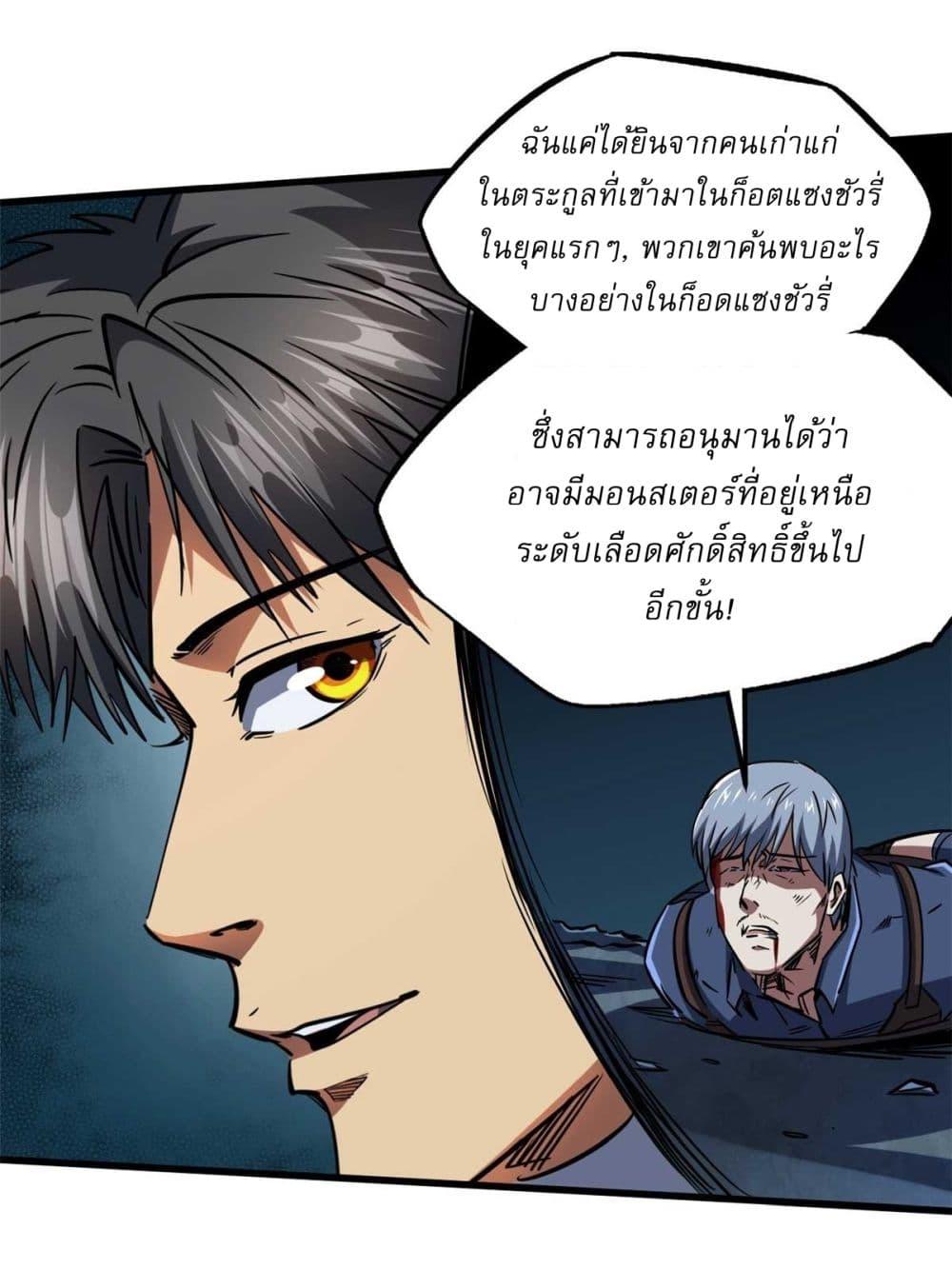 Manga-lc-com อ่านมังงะ อ่านการ์ตูน ออนไลน์ ฟรี Super God Gene ตอนที่ 1 2 3 4 5 6 7 8 9 10 11 12 13 14 ฟรี ไม่มีโฆษณา Manga-lc - อ่าน มังงะ อ่าน การ์ตูน ออนไลน์ อ่านมังงะ ฟรี