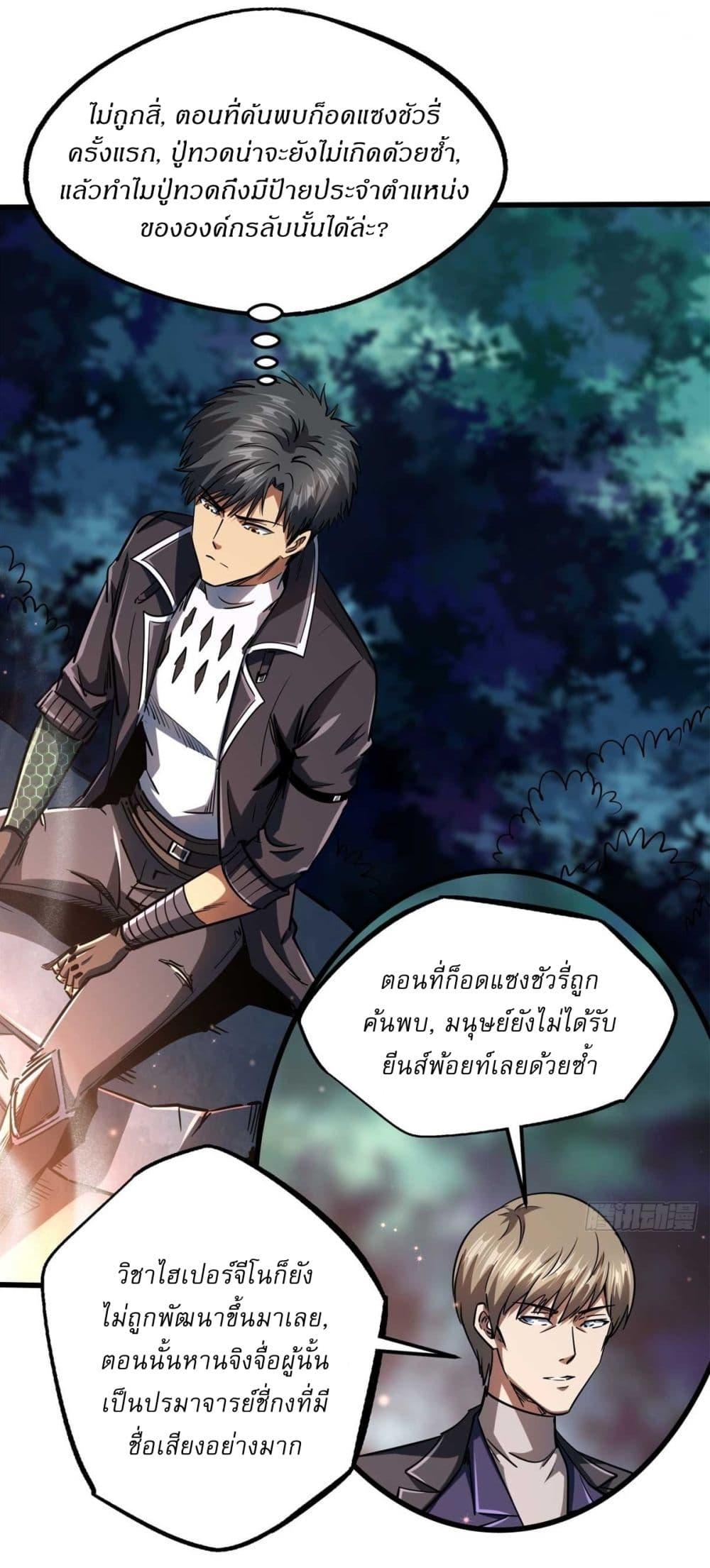 Manga-lc-com อ่านมังงะ อ่านการ์ตูน ออนไลน์ ฟรี Super God Gene ตอนที่ 1 2 3 4 5 6 7 8 9 10 11 12 13 14 ฟรี ไม่มีโฆษณา Manga-lc - อ่าน มังงะ อ่าน การ์ตูน ออนไลน์ อ่านมังงะ ฟรี