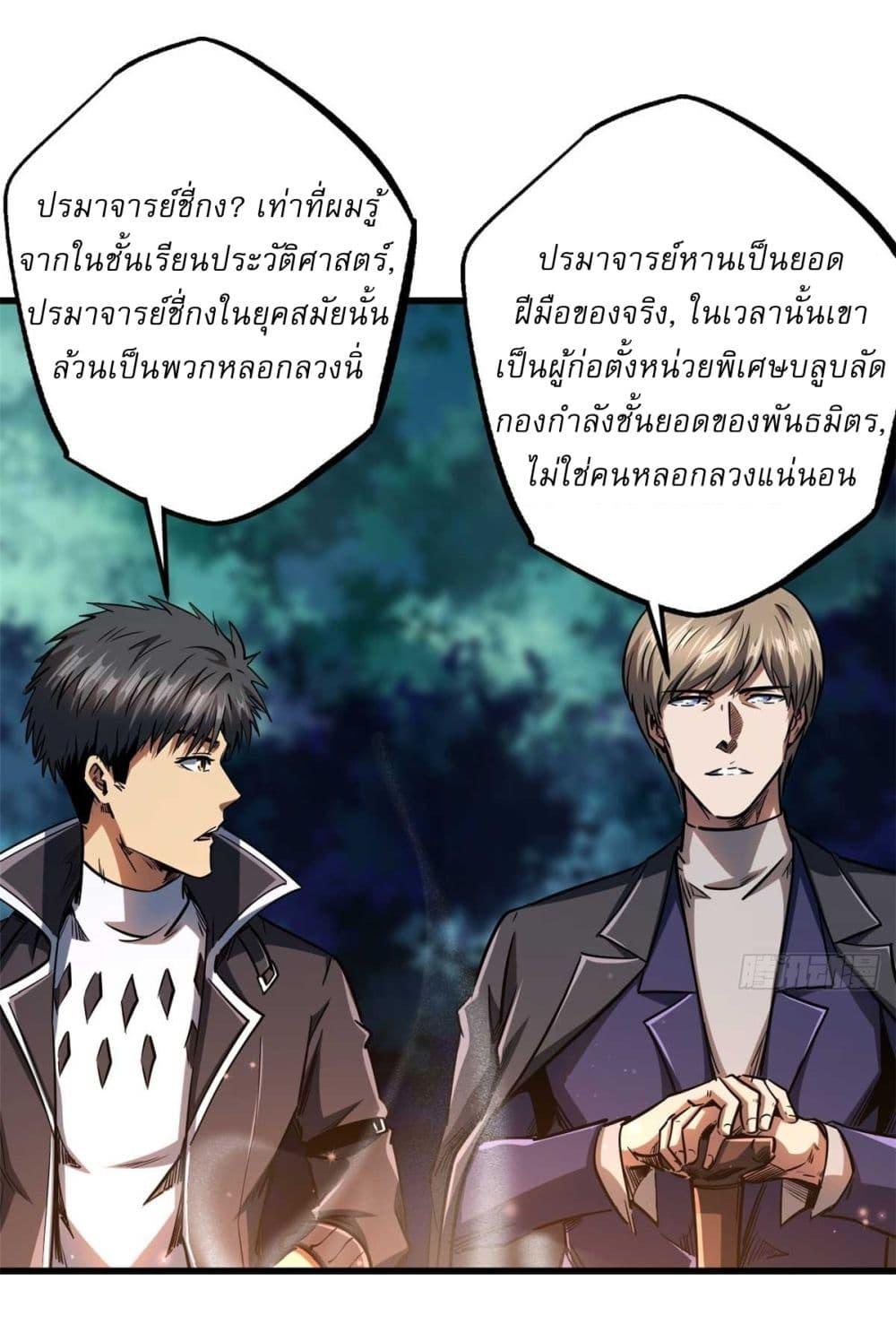 Manga-lc-com อ่านมังงะ อ่านการ์ตูน ออนไลน์ ฟรี Super God Gene ตอนที่ 1 2 3 4 5 6 7 8 9 10 11 12 13 14 ฟรี ไม่มีโฆษณา Manga-lc - อ่าน มังงะ อ่าน การ์ตูน ออนไลน์ อ่านมังงะ ฟรี
