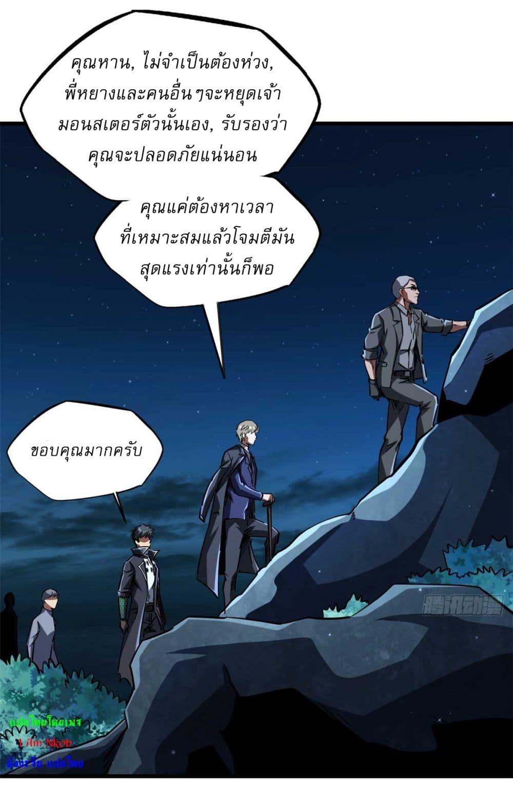 Manga-lc-com อ่านมังงะ อ่านการ์ตูน ออนไลน์ ฟรี Super God Gene ตอนที่ 1 2 3 4 5 6 7 8 9 10 11 12 13 14 ฟรี ไม่มีโฆษณา Manga-lc - อ่าน มังงะ อ่าน การ์ตูน ออนไลน์ อ่านมังงะ ฟรี