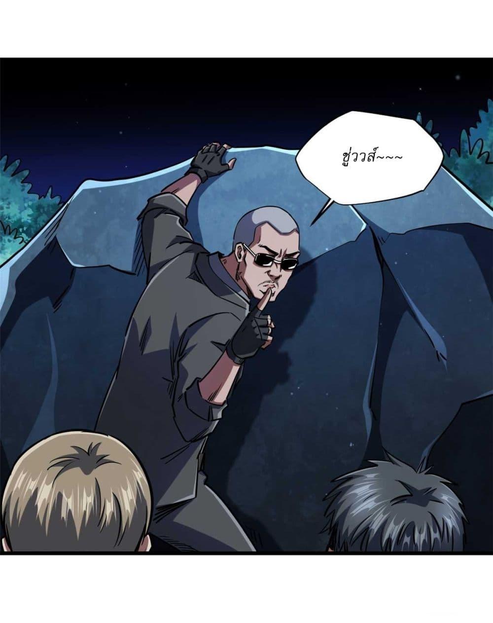 Manga-lc-com อ่านมังงะ อ่านการ์ตูน ออนไลน์ ฟรี Super God Gene ตอนที่ 1 2 3 4 5 6 7 8 9 10 11 12 13 14 ฟรี ไม่มีโฆษณา Manga-lc - อ่าน มังงะ อ่าน การ์ตูน ออนไลน์ อ่านมังงะ ฟรี