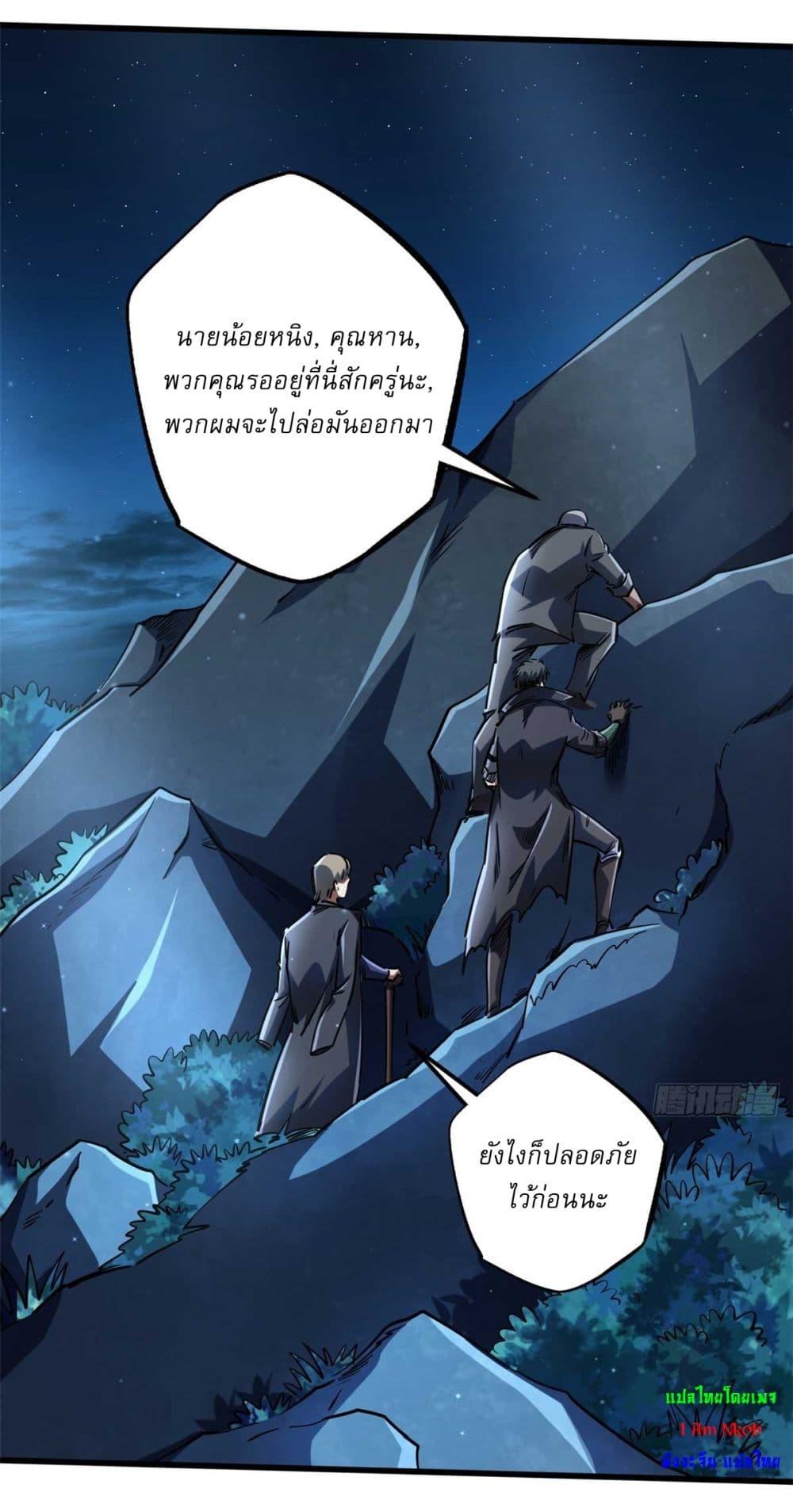 Manga-lc-com อ่านมังงะ อ่านการ์ตูน ออนไลน์ ฟรี Super God Gene ตอนที่ 1 2 3 4 5 6 7 8 9 10 11 12 13 14 ฟรี ไม่มีโฆษณา Manga-lc - อ่าน มังงะ อ่าน การ์ตูน ออนไลน์ อ่านมังงะ ฟรี