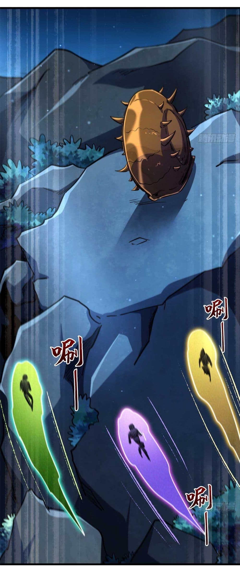 Manga-lc-com อ่านมังงะ อ่านการ์ตูน ออนไลน์ ฟรี Super God Gene ตอนที่ 1 2 3 4 5 6 7 8 9 10 11 12 13 14 ฟรี ไม่มีโฆษณา Manga-lc - อ่าน มังงะ อ่าน การ์ตูน ออนไลน์ อ่านมังงะ ฟรี