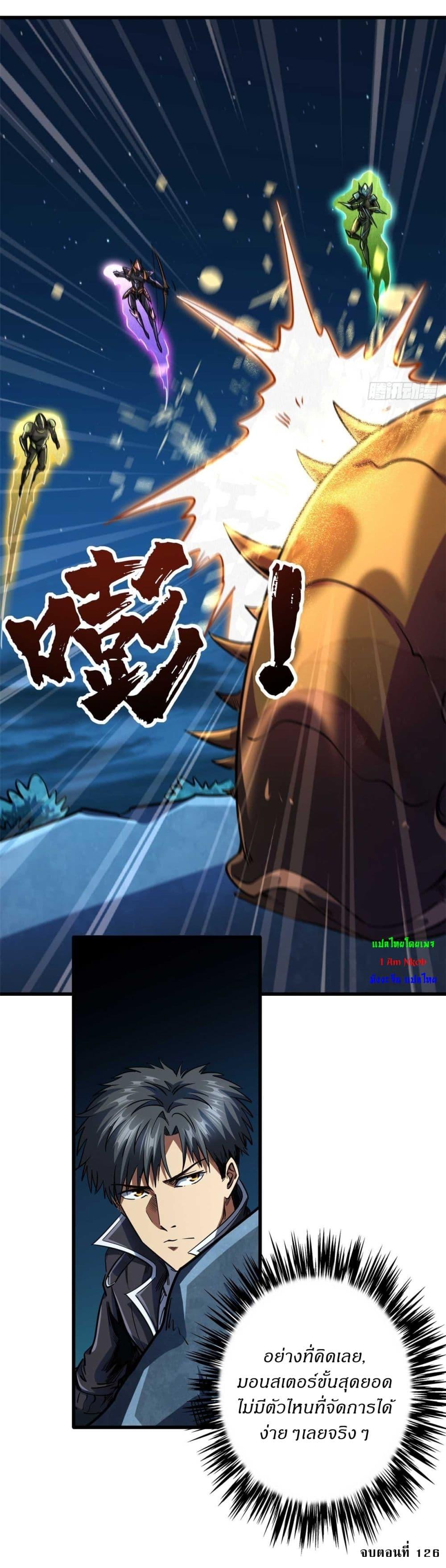 Manga-lc-com อ่านมังงะ อ่านการ์ตูน ออนไลน์ ฟรี Super God Gene ตอนที่ 1 2 3 4 5 6 7 8 9 10 11 12 13 14 ฟรี ไม่มีโฆษณา Manga-lc - อ่าน มังงะ อ่าน การ์ตูน ออนไลน์ อ่านมังงะ ฟรี