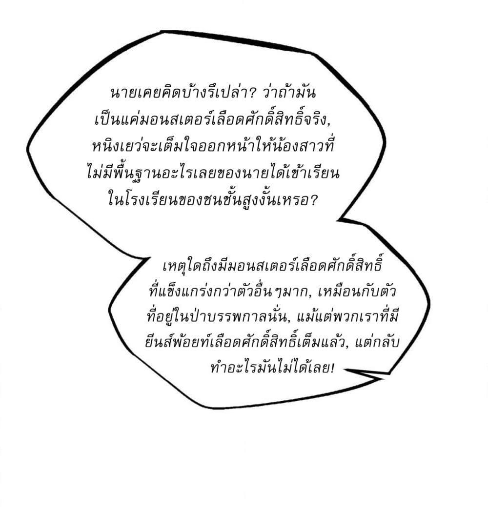 Manga-lc-com อ่านมังงะ อ่านการ์ตูน ออนไลน์ ฟรี Super God Gene ตอนที่ 1 2 3 4 5 6 7 8 9 10 11 12 13 14 ฟรี ไม่มีโฆษณา Manga-lc - อ่าน มังงะ อ่าน การ์ตูน ออนไลน์ อ่านมังงะ ฟรี