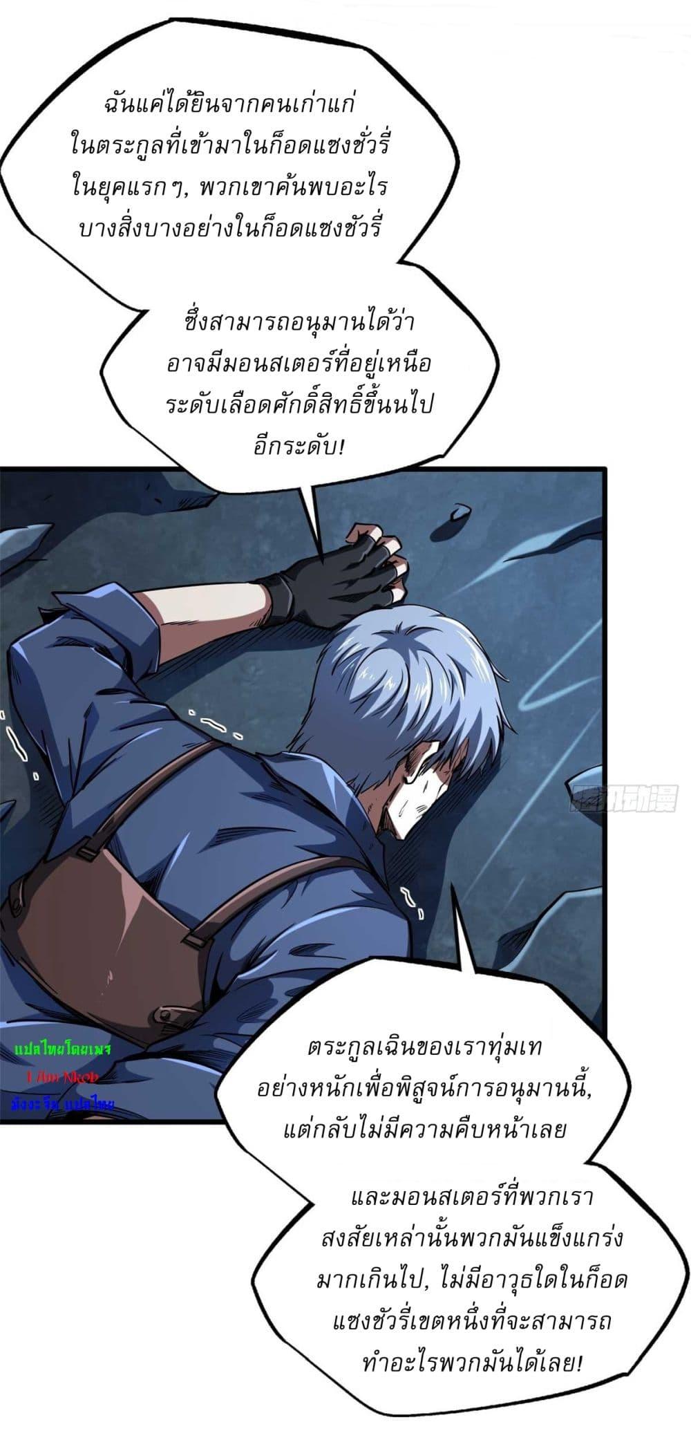 Manga-lc-com อ่านมังงะ อ่านการ์ตูน ออนไลน์ ฟรี Super God Gene ตอนที่ 1 2 3 4 5 6 7 8 9 10 11 12 13 14 ฟรี ไม่มีโฆษณา Manga-lc - อ่าน มังงะ อ่าน การ์ตูน ออนไลน์ อ่านมังงะ ฟรี
