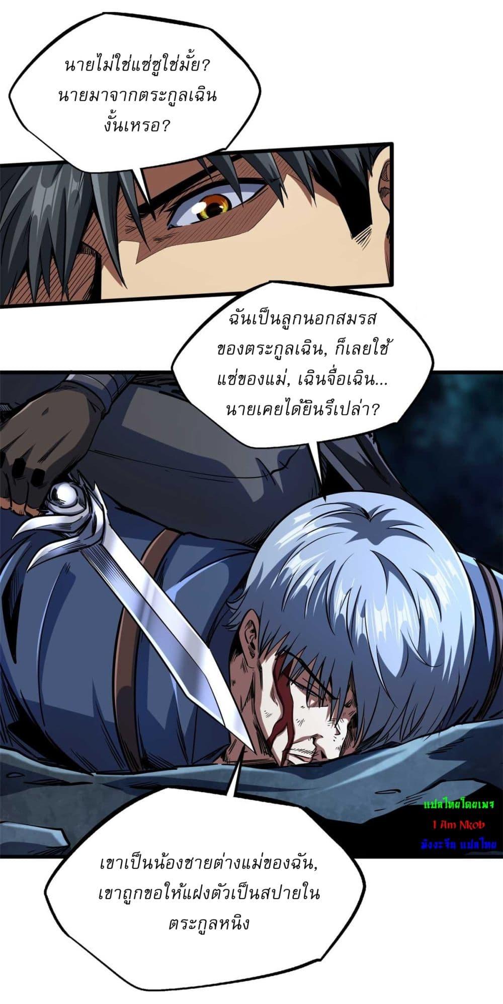 Manga-lc-com อ่านมังงะ อ่านการ์ตูน ออนไลน์ ฟรี Super God Gene ตอนที่ 1 2 3 4 5 6 7 8 9 10 11 12 13 14 ฟรี ไม่มีโฆษณา Manga-lc - อ่าน มังงะ อ่าน การ์ตูน ออนไลน์ อ่านมังงะ ฟรี
