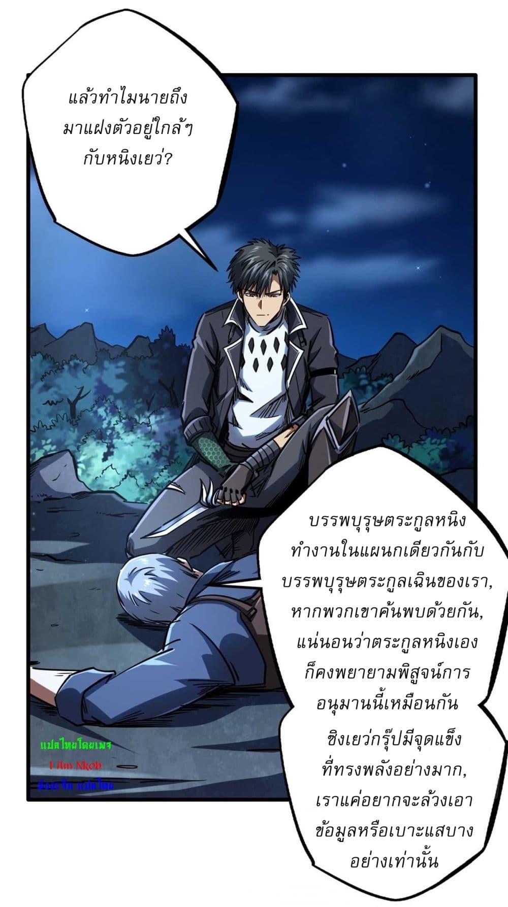 Manga-lc-com อ่านมังงะ อ่านการ์ตูน ออนไลน์ ฟรี Super God Gene ตอนที่ 1 2 3 4 5 6 7 8 9 10 11 12 13 14 ฟรี ไม่มีโฆษณา Manga-lc - อ่าน มังงะ อ่าน การ์ตูน ออนไลน์ อ่านมังงะ ฟรี