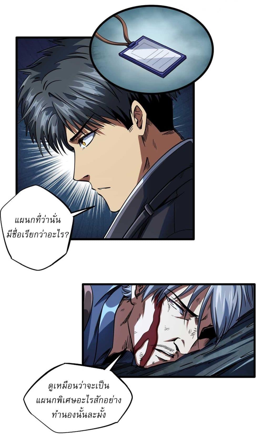 Manga-lc-com อ่านมังงะ อ่านการ์ตูน ออนไลน์ ฟรี Super God Gene ตอนที่ 1 2 3 4 5 6 7 8 9 10 11 12 13 14 ฟรี ไม่มีโฆษณา Manga-lc - อ่าน มังงะ อ่าน การ์ตูน ออนไลน์ อ่านมังงะ ฟรี