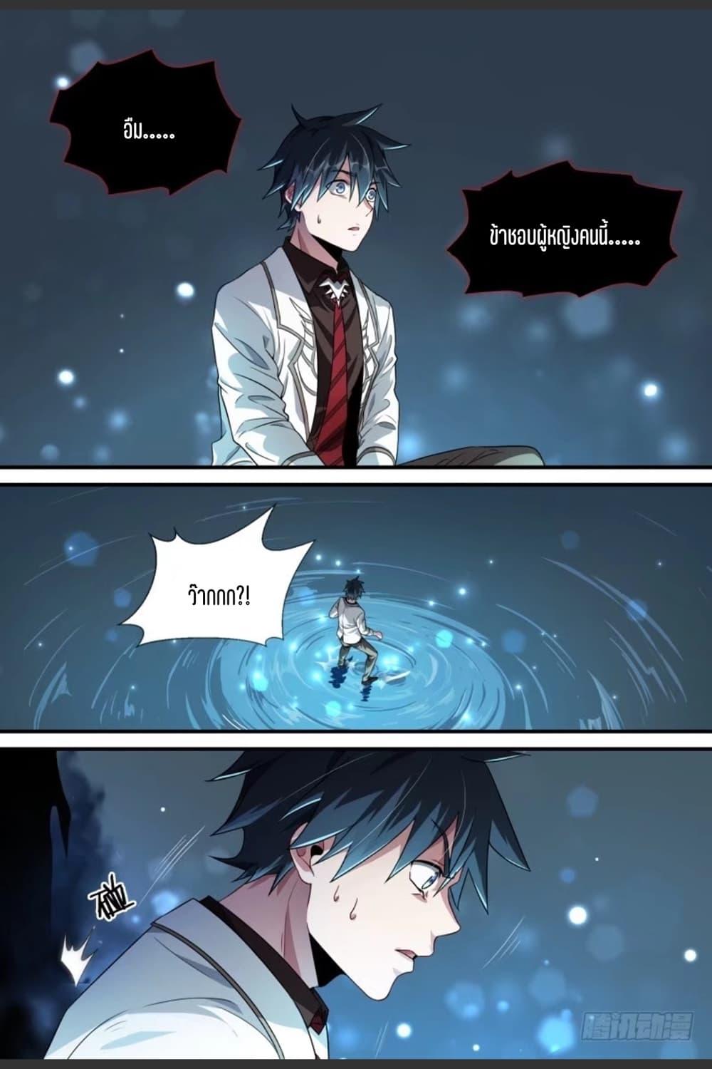 Manga-lc-com อ่านมังงะ อ่านการ์ตูน ออนไลน์ ฟรี Supreme Spirit Master ตอนที่ 1 2 3 4 5 6 7 8 9 10 11 12 13 14 ฟรี ไม่มีโฆษณา Manga-lc - อ่าน มังงะ อ่าน การ์ตูน ออนไลน์ อ่านมังงะ ฟรี