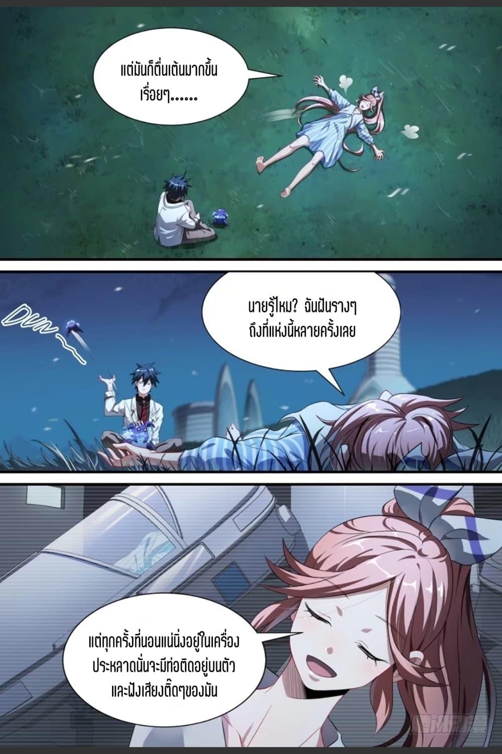 Manga-lc-com อ่านมังงะ อ่านการ์ตูน ออนไลน์ ฟรี Supreme Spirit Master ตอนที่ 1 2 3 4 5 6 7 8 9 10 11 12 13 14 ฟรี ไม่มีโฆษณา Manga-lc - อ่าน มังงะ อ่าน การ์ตูน ออนไลน์ อ่านมังงะ ฟรี