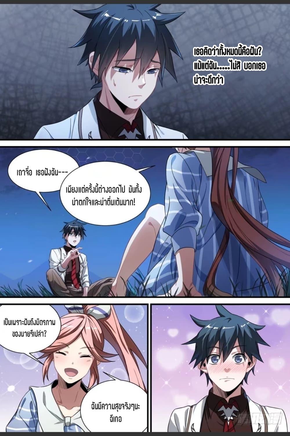 Manga-lc-com อ่านมังงะ อ่านการ์ตูน ออนไลน์ ฟรี Supreme Spirit Master ตอนที่ 1 2 3 4 5 6 7 8 9 10 11 12 13 14 ฟรี ไม่มีโฆษณา Manga-lc - อ่าน มังงะ อ่าน การ์ตูน ออนไลน์ อ่านมังงะ ฟรี
