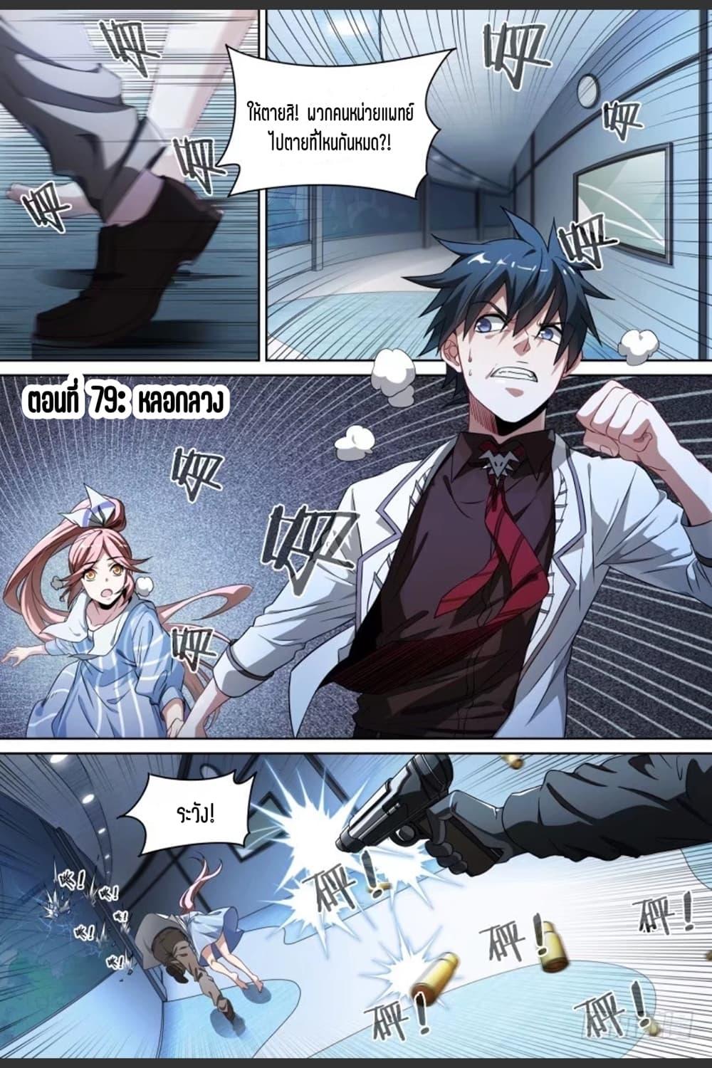 Manga-lc-com อ่านมังงะ อ่านการ์ตูน ออนไลน์ ฟรี Supreme Spirit Master ตอนที่ 1 2 3 4 5 6 7 8 9 10 11 12 13 14 ฟรี ไม่มีโฆษณา Manga-lc - อ่าน มังงะ อ่าน การ์ตูน ออนไลน์ อ่านมังงะ ฟรี