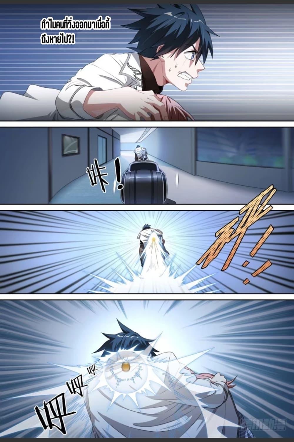 Manga-lc-com อ่านมังงะ อ่านการ์ตูน ออนไลน์ ฟรี Supreme Spirit Master ตอนที่ 1 2 3 4 5 6 7 8 9 10 11 12 13 14 ฟรี ไม่มีโฆษณา Manga-lc - อ่าน มังงะ อ่าน การ์ตูน ออนไลน์ อ่านมังงะ ฟรี