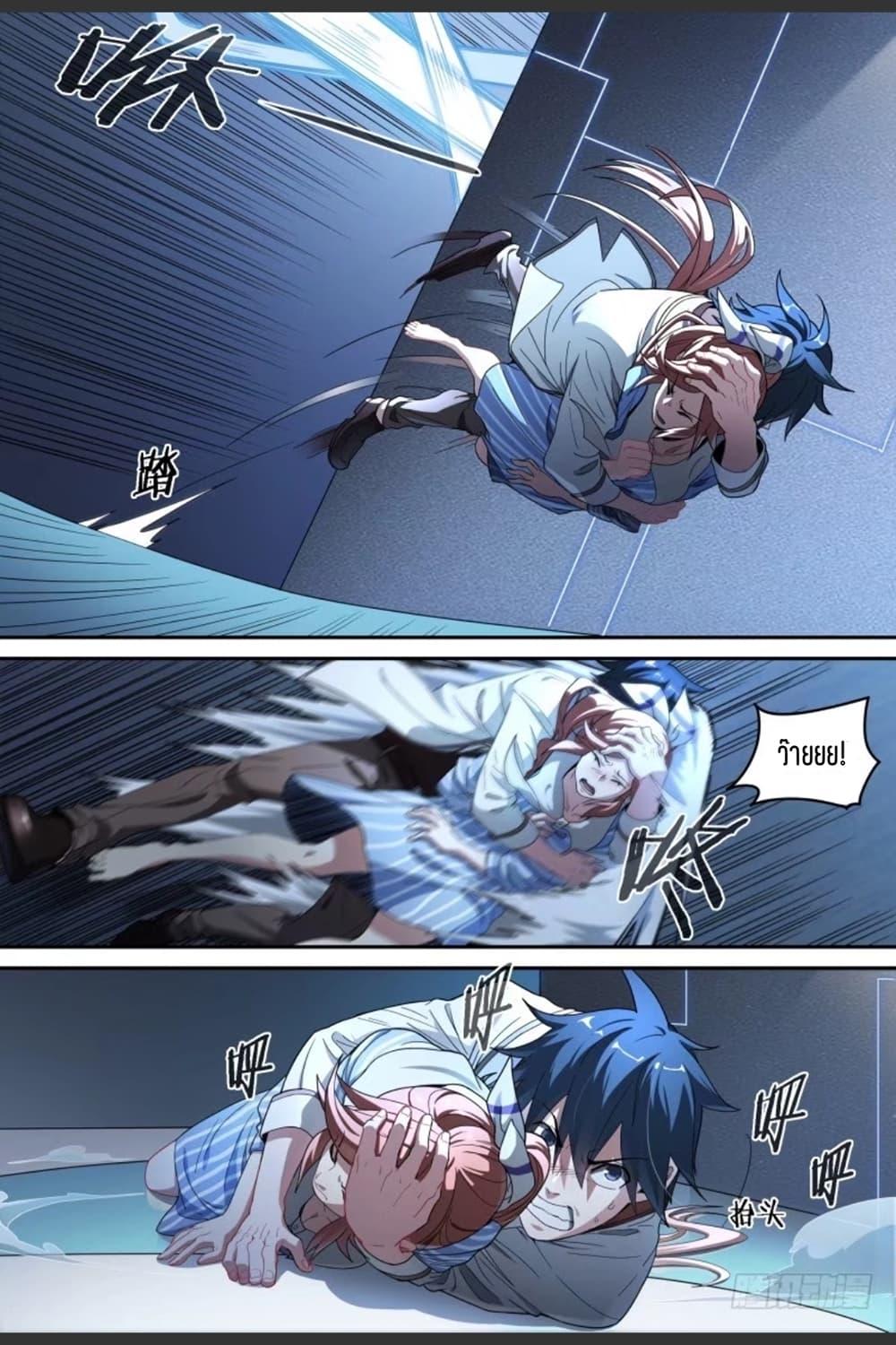 Manga-lc-com อ่านมังงะ อ่านการ์ตูน ออนไลน์ ฟรี Supreme Spirit Master ตอนที่ 1 2 3 4 5 6 7 8 9 10 11 12 13 14 ฟรี ไม่มีโฆษณา Manga-lc - อ่าน มังงะ อ่าน การ์ตูน ออนไลน์ อ่านมังงะ ฟรี