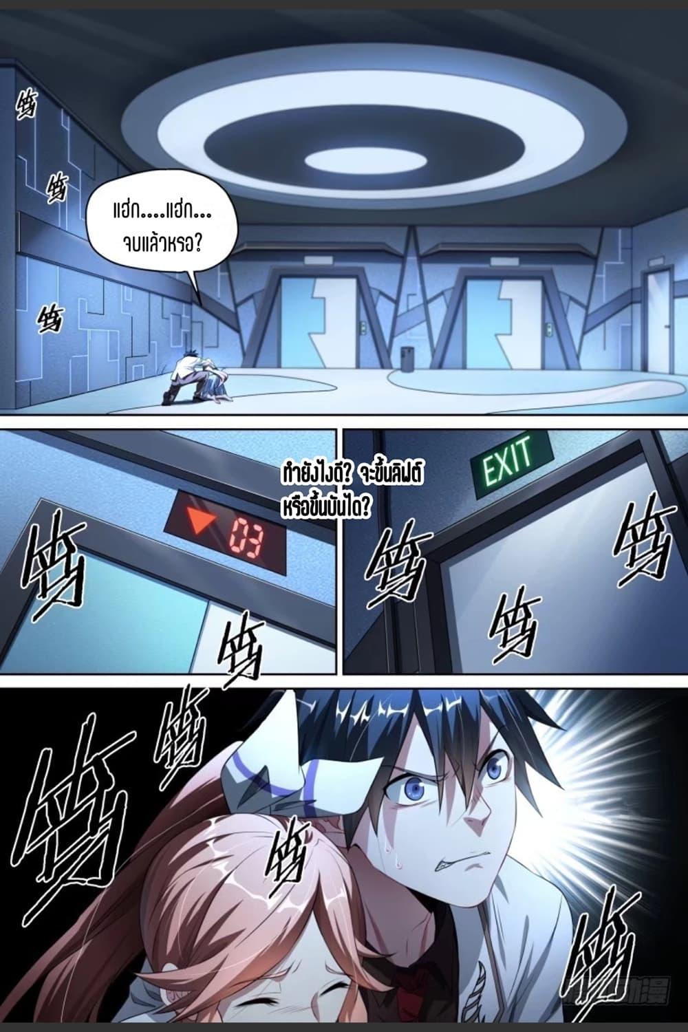 Manga-lc-com อ่านมังงะ อ่านการ์ตูน ออนไลน์ ฟรี Supreme Spirit Master ตอนที่ 1 2 3 4 5 6 7 8 9 10 11 12 13 14 ฟรี ไม่มีโฆษณา Manga-lc - อ่าน มังงะ อ่าน การ์ตูน ออนไลน์ อ่านมังงะ ฟรี