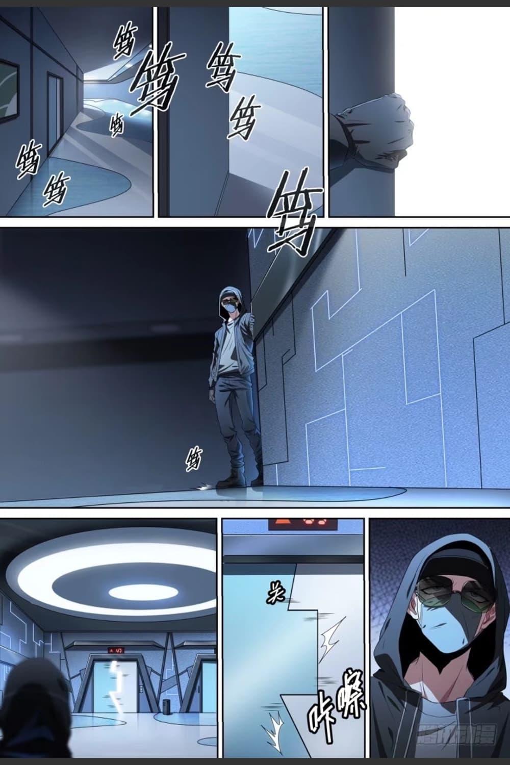 Manga-lc-com อ่านมังงะ อ่านการ์ตูน ออนไลน์ ฟรี Supreme Spirit Master ตอนที่ 1 2 3 4 5 6 7 8 9 10 11 12 13 14 ฟรี ไม่มีโฆษณา Manga-lc - อ่าน มังงะ อ่าน การ์ตูน ออนไลน์ อ่านมังงะ ฟรี