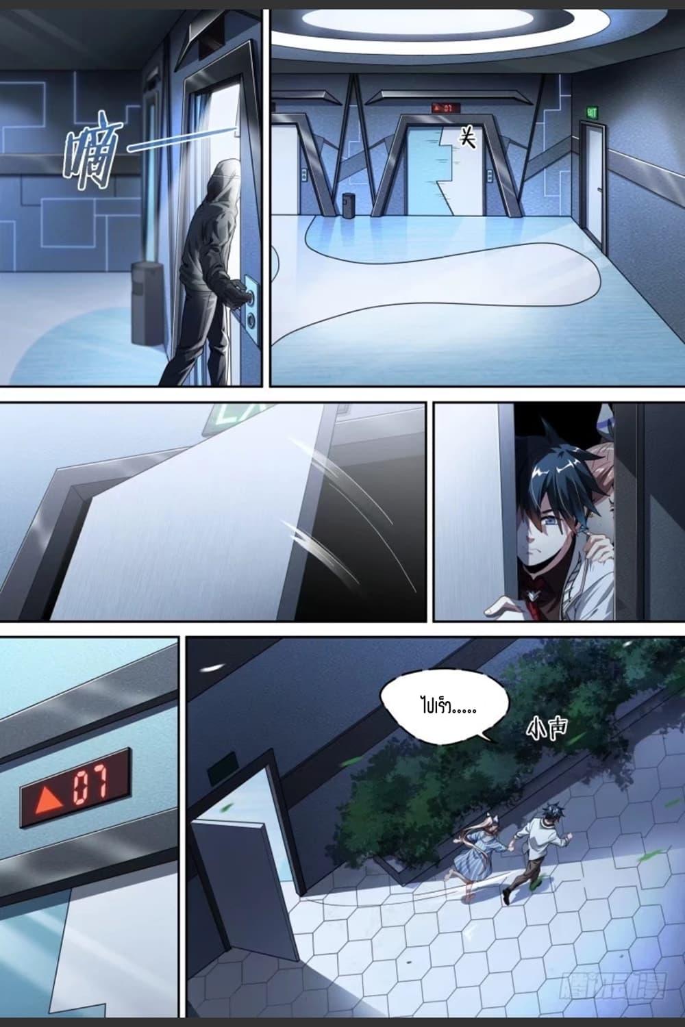 Manga-lc-com อ่านมังงะ อ่านการ์ตูน ออนไลน์ ฟรี Supreme Spirit Master ตอนที่ 1 2 3 4 5 6 7 8 9 10 11 12 13 14 ฟรี ไม่มีโฆษณา Manga-lc - อ่าน มังงะ อ่าน การ์ตูน ออนไลน์ อ่านมังงะ ฟรี