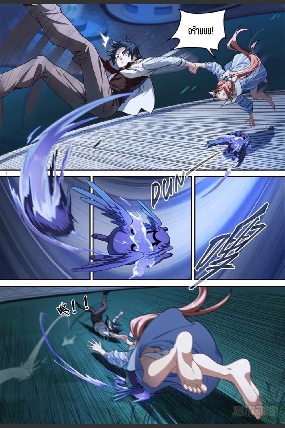 Manga-lc-com อ่านมังงะ อ่านการ์ตูน ออนไลน์ ฟรี Supreme Spirit Master ตอนที่ 1 2 3 4 5 6 7 8 9 10 11 12 13 14 ฟรี ไม่มีโฆษณา Manga-lc - อ่าน มังงะ อ่าน การ์ตูน ออนไลน์ อ่านมังงะ ฟรี