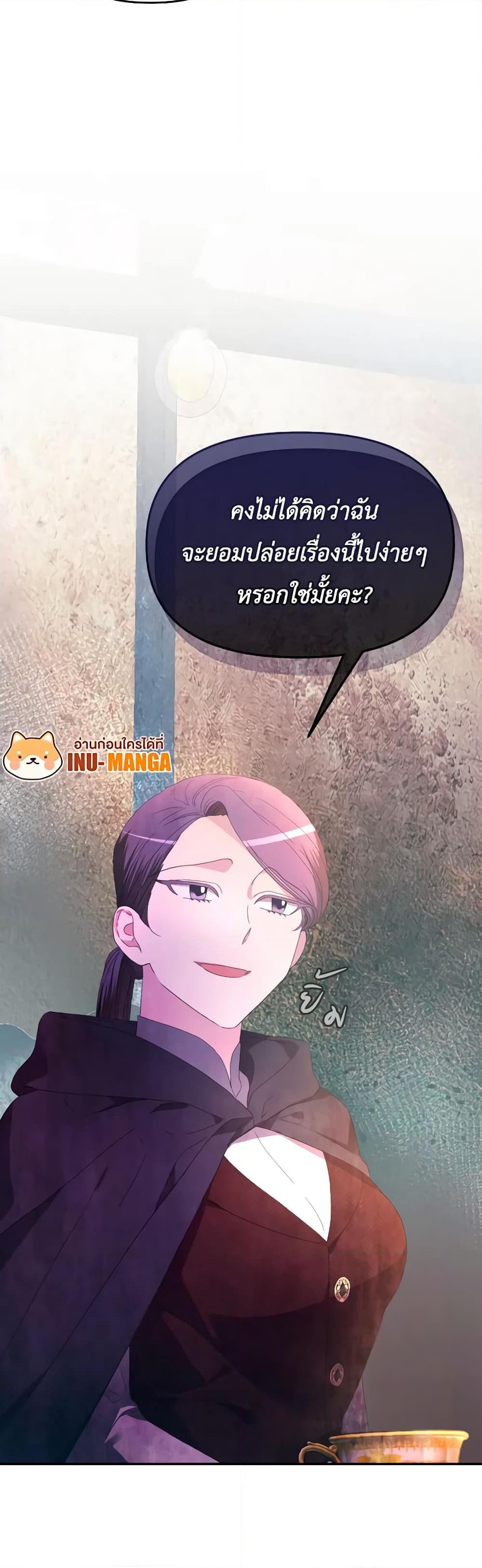 Manga-lc-com อ่านมังงะ อ่านการ์ตูน ออนไลน์ ฟรี The Villainess’s Dazzling Debut ตอนที่ 1 2 3 4 5 6 7 8 9 10 11 12 13 14 ฟรี ไม่มีโฆษณา Manga-lc - อ่าน มังงะ อ่าน การ์ตูน ออนไลน์ อ่านมังงะ ฟรี