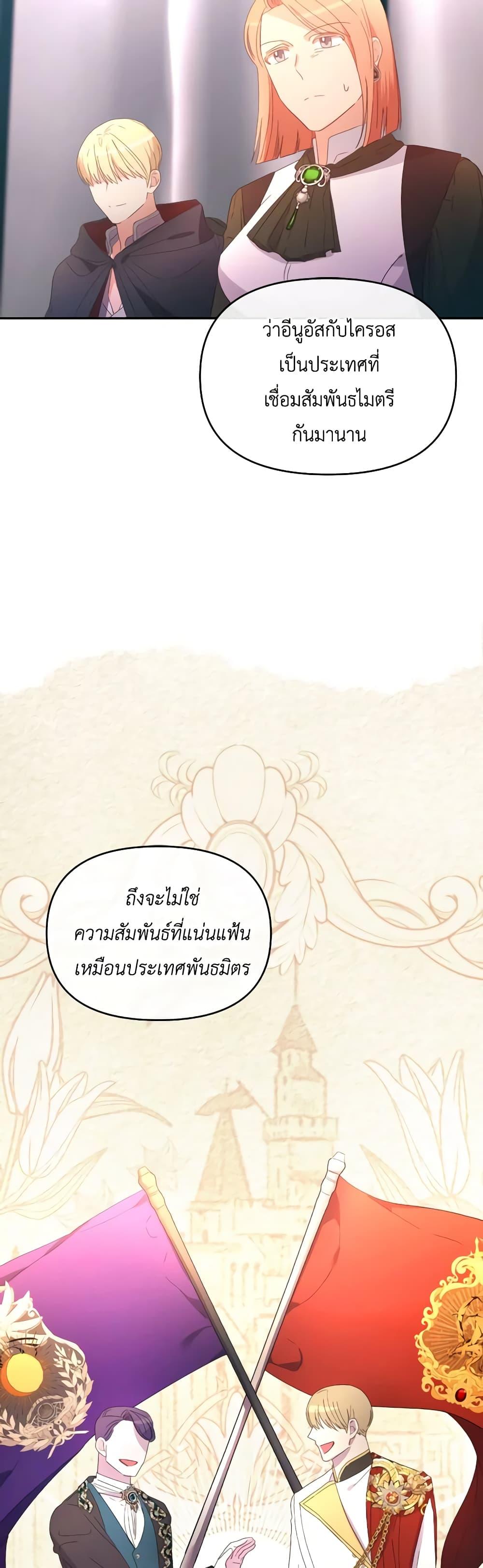Manga-lc-com อ่านมังงะ อ่านการ์ตูน ออนไลน์ ฟรี The Villainess’s Dazzling Debut ตอนที่ 1 2 3 4 5 6 7 8 9 10 11 12 13 14 ฟรี ไม่มีโฆษณา Manga-lc - อ่าน มังงะ อ่าน การ์ตูน ออนไลน์ อ่านมังงะ ฟรี
